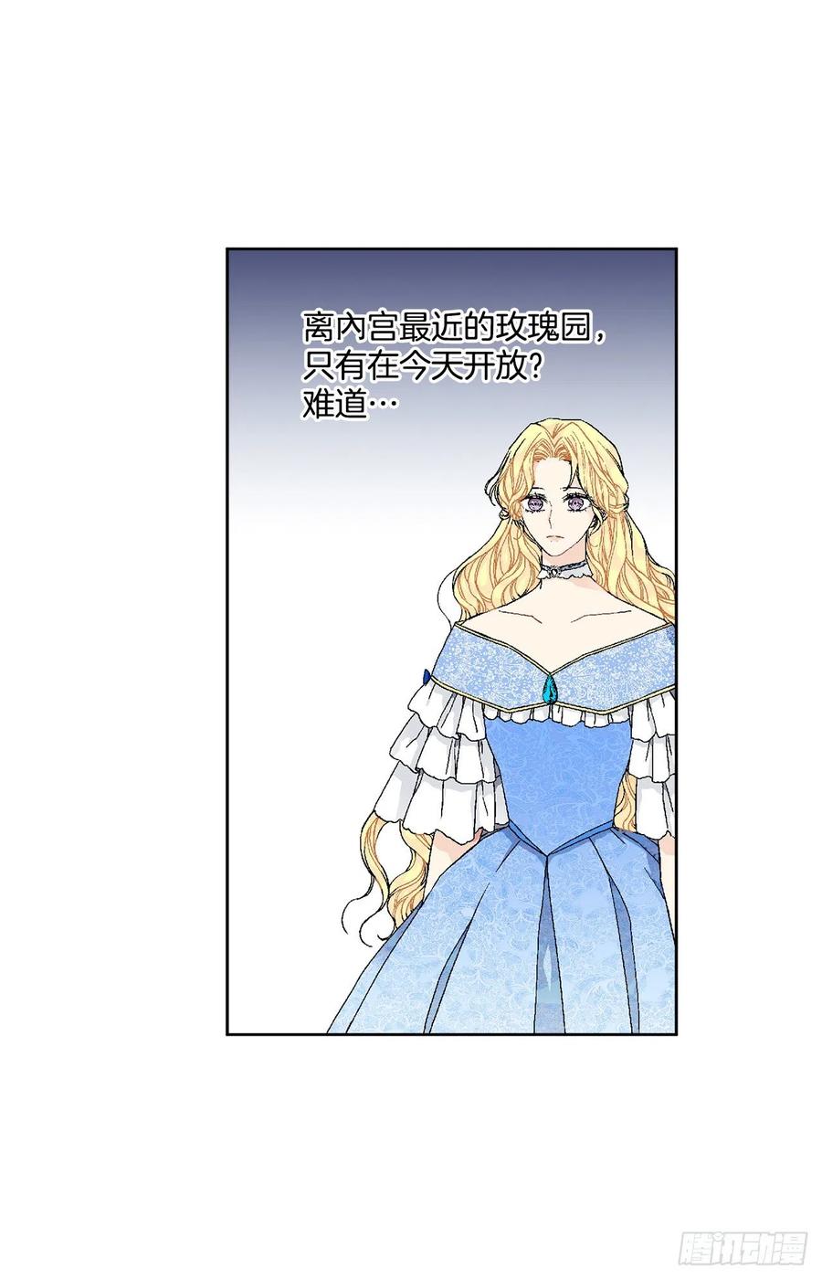 49.危机初现？37