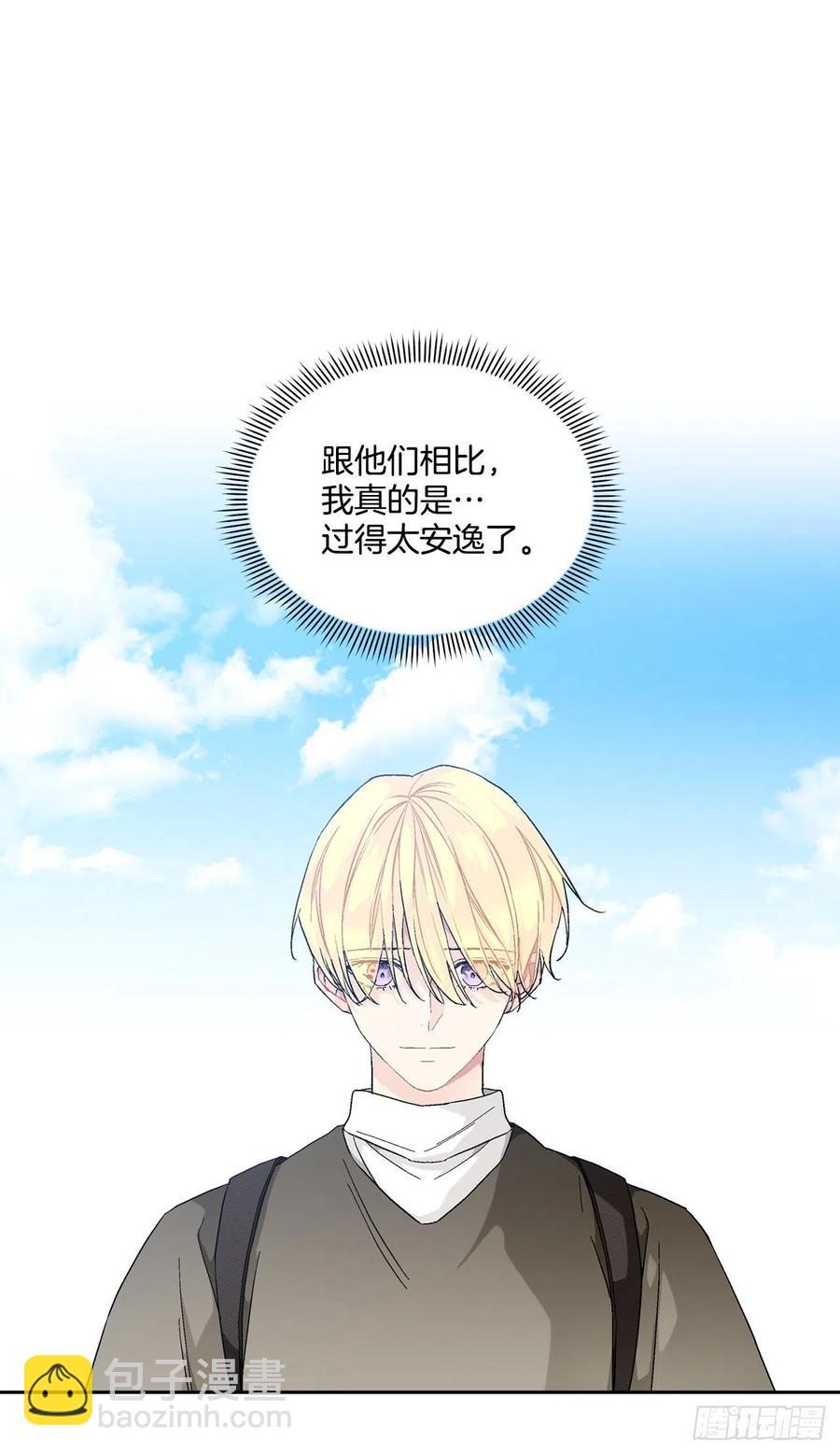 71.踏上征程32