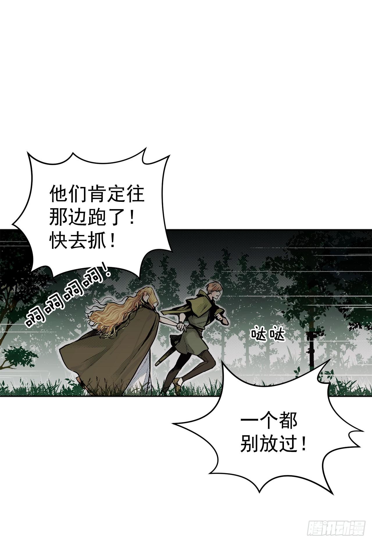 1.逃亡11