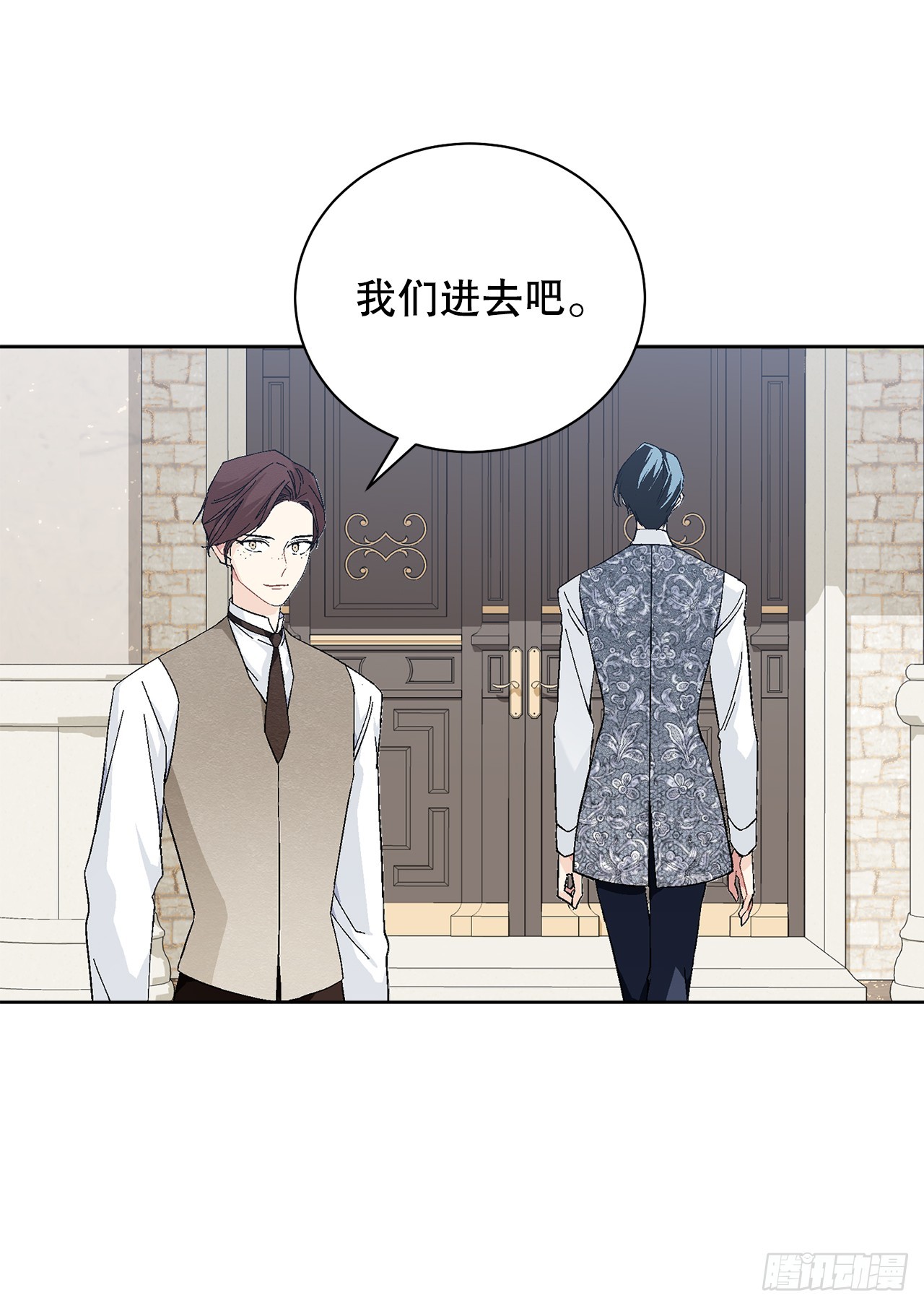 98.领地生活17
