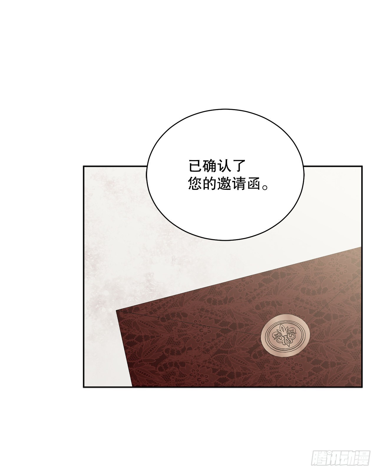 80.投靠公爵47