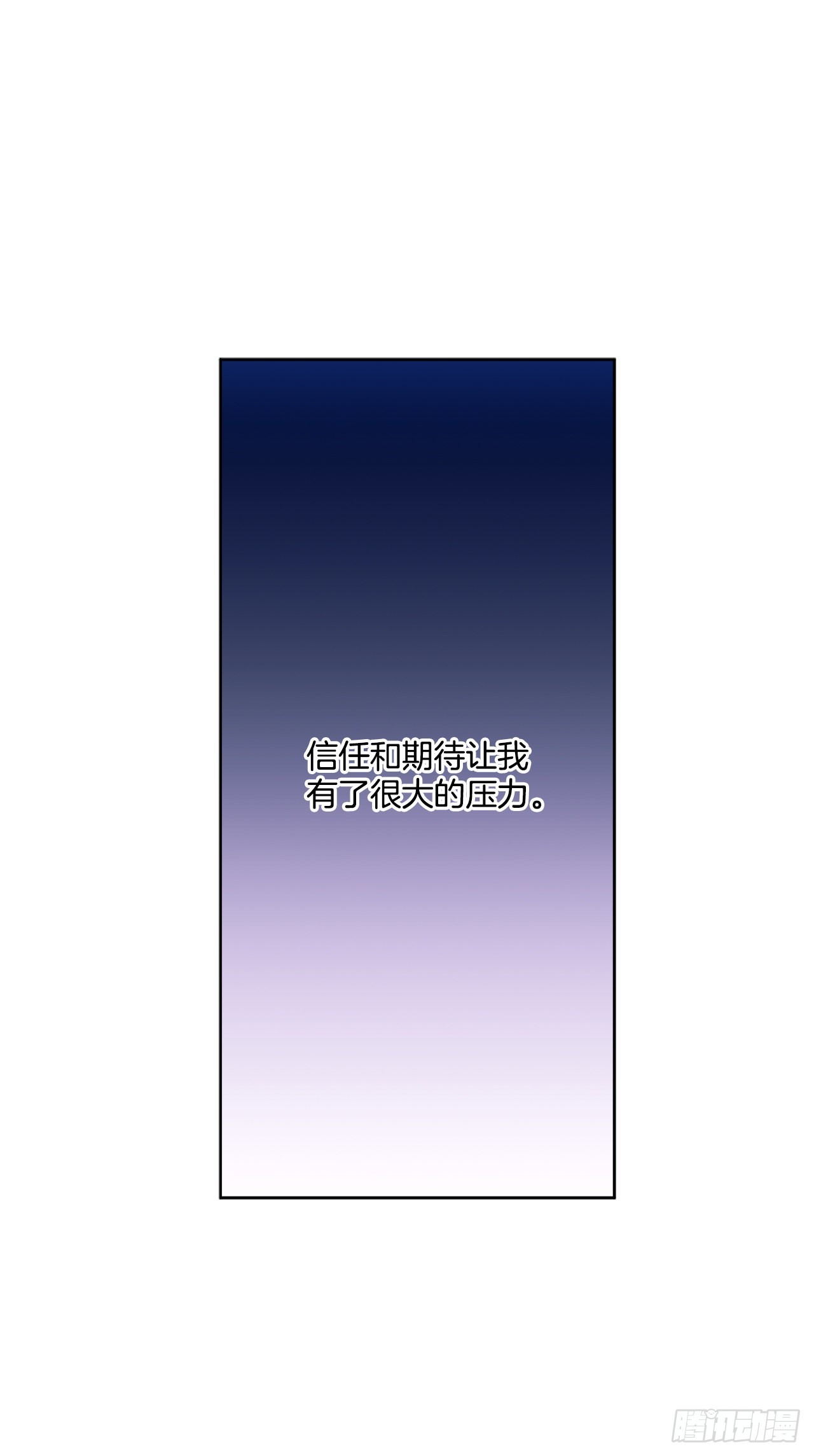 77.开始行动4
