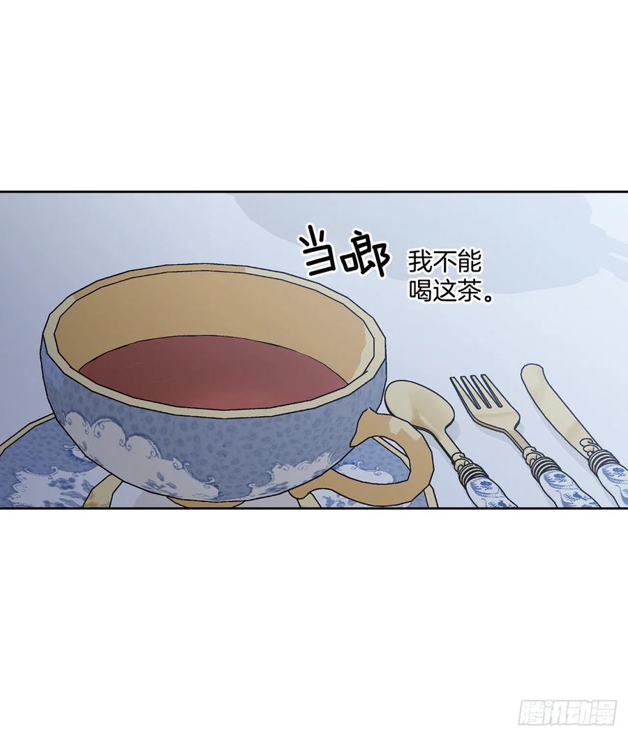 49.危机初现？52