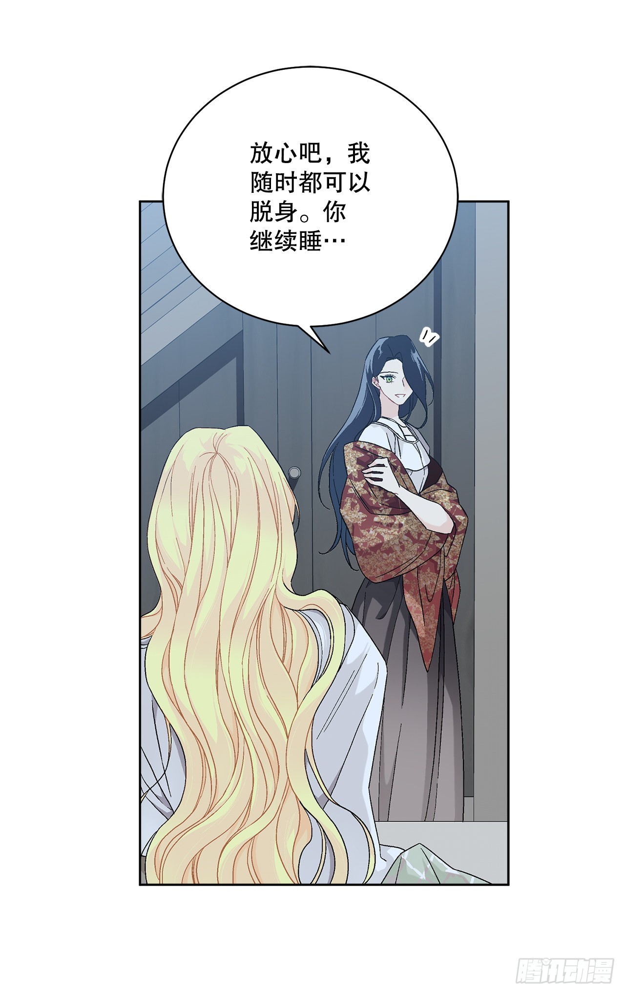 74.打探情报31