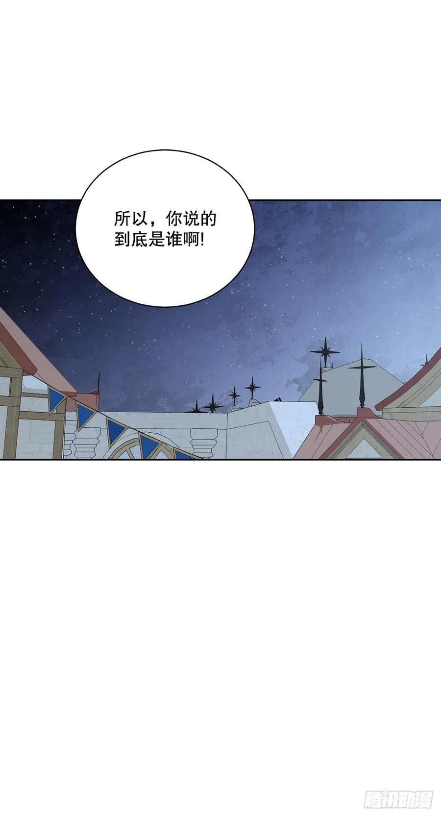 71.踏上征程53