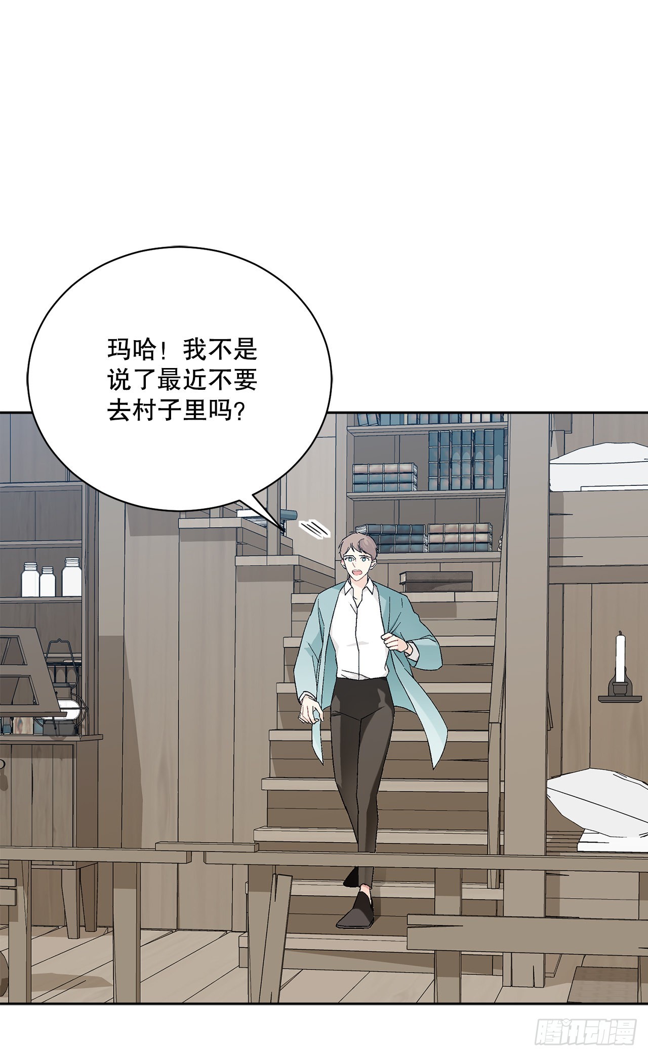 75.制定计划32