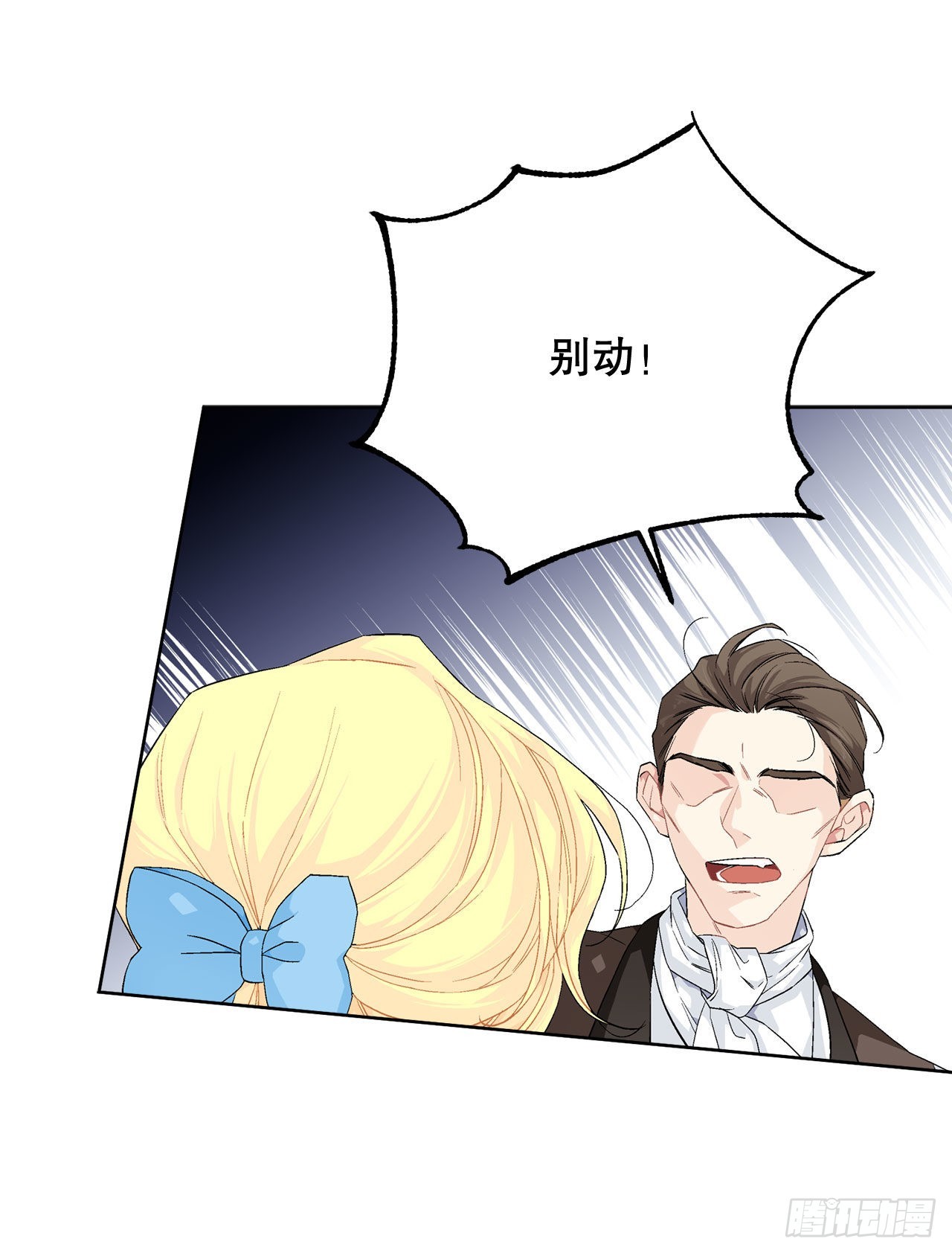 93.绑架15