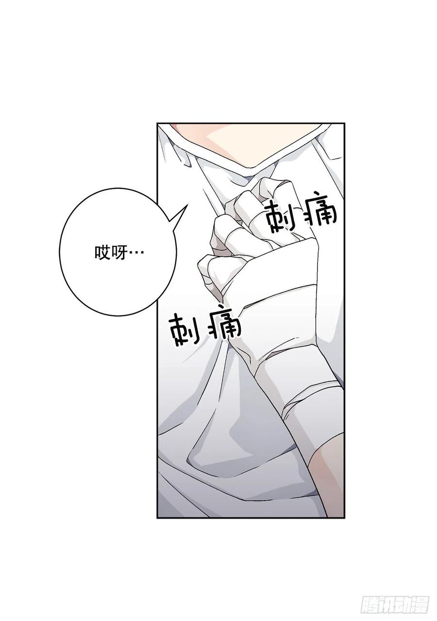 60.疤痕29