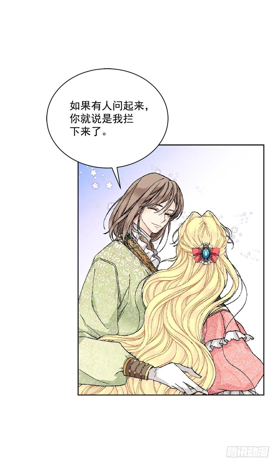 48.二皇子？40