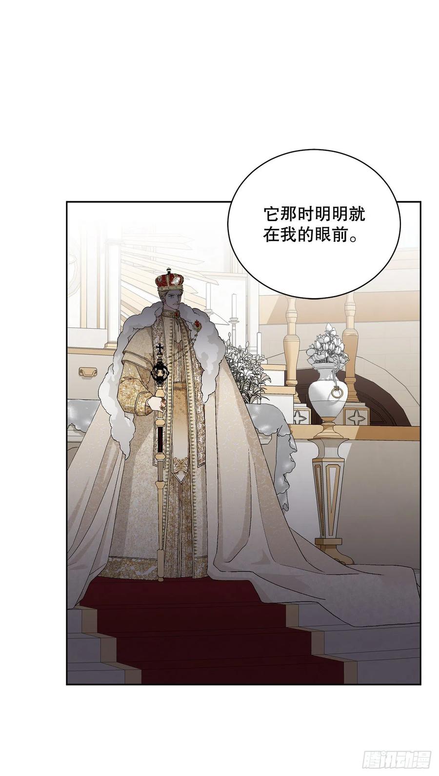 68.见到巴艾尔59