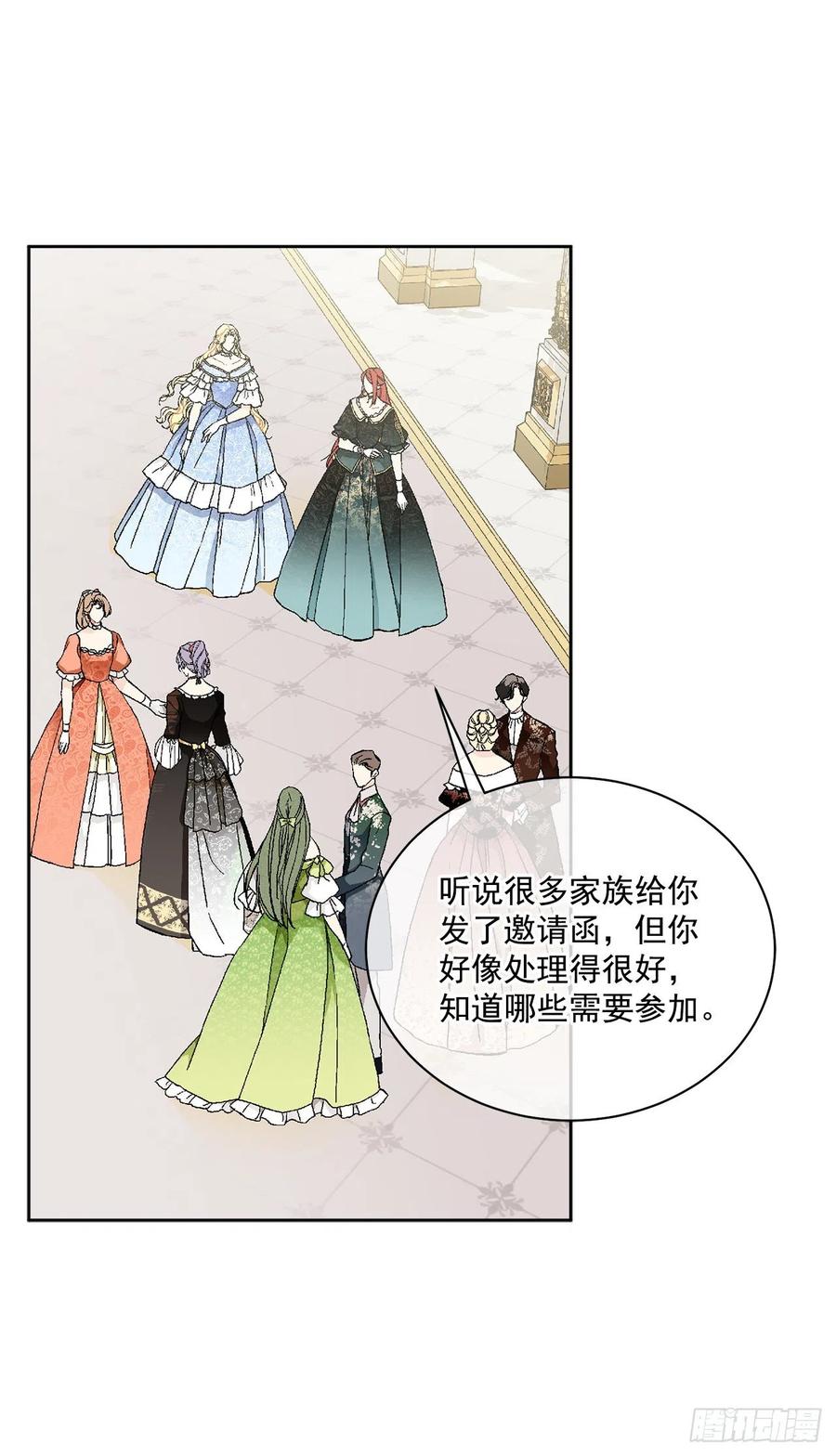 49.危机初现？31
