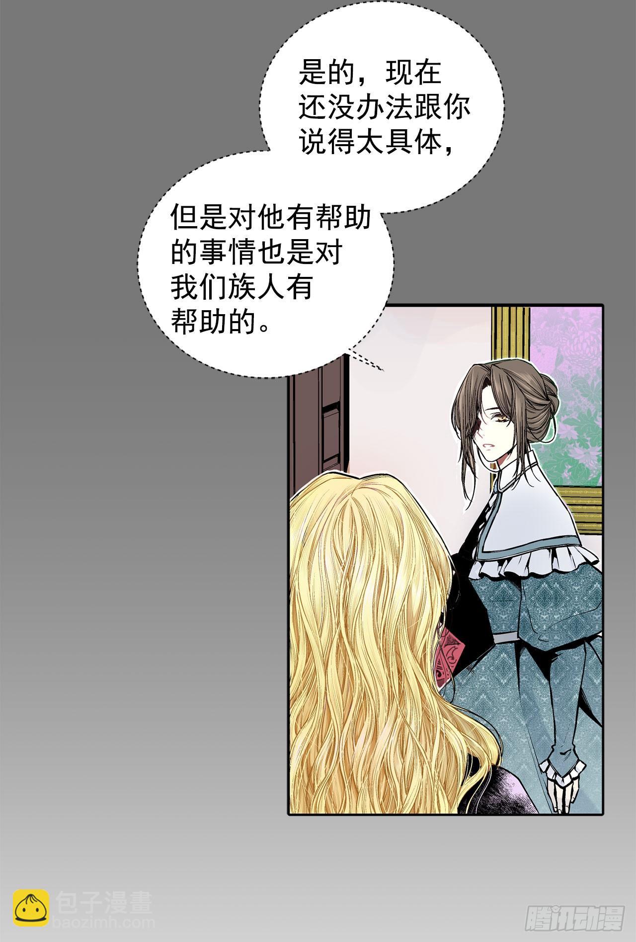 4.不如死了算了29