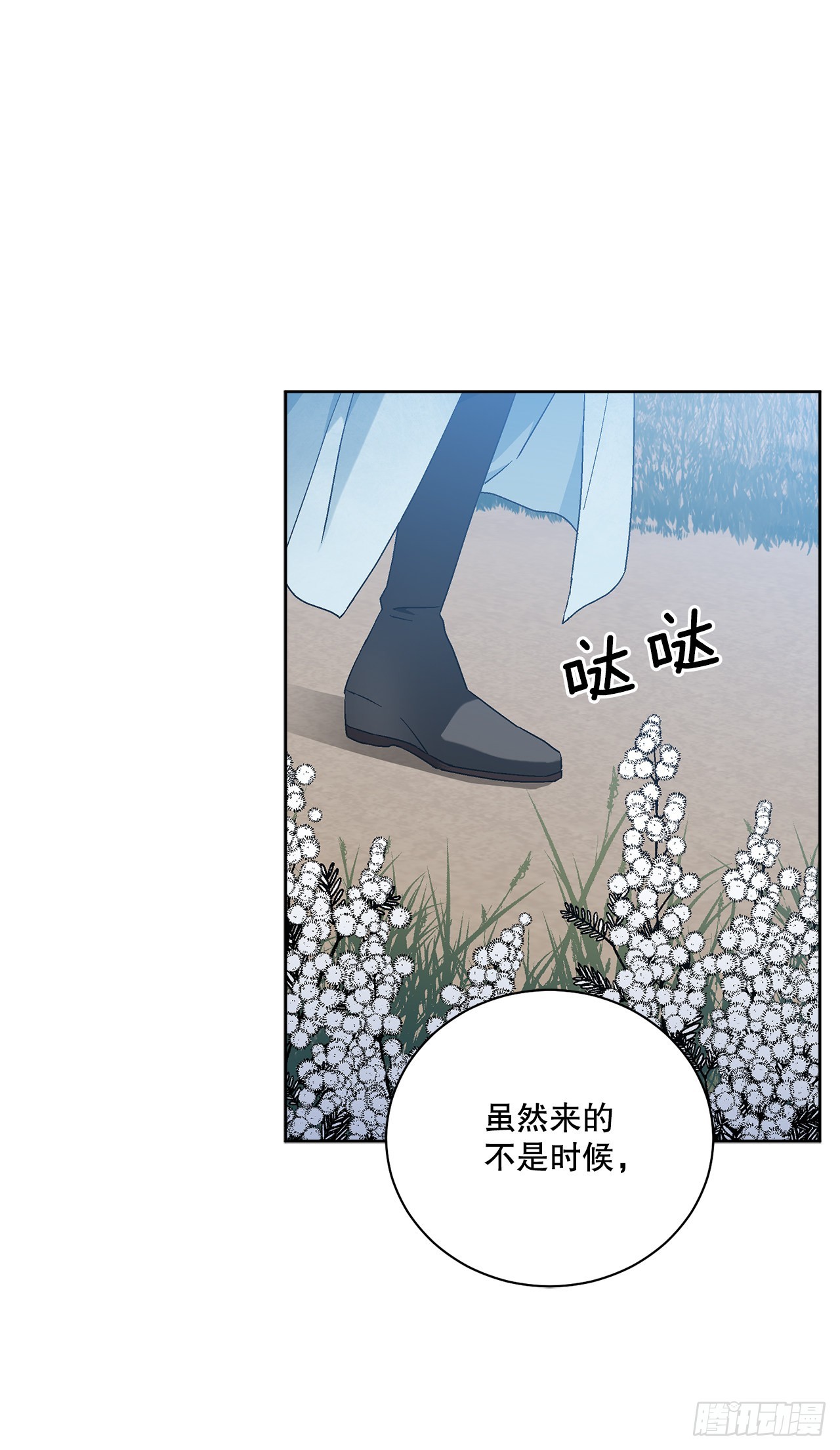 75.制定计划56