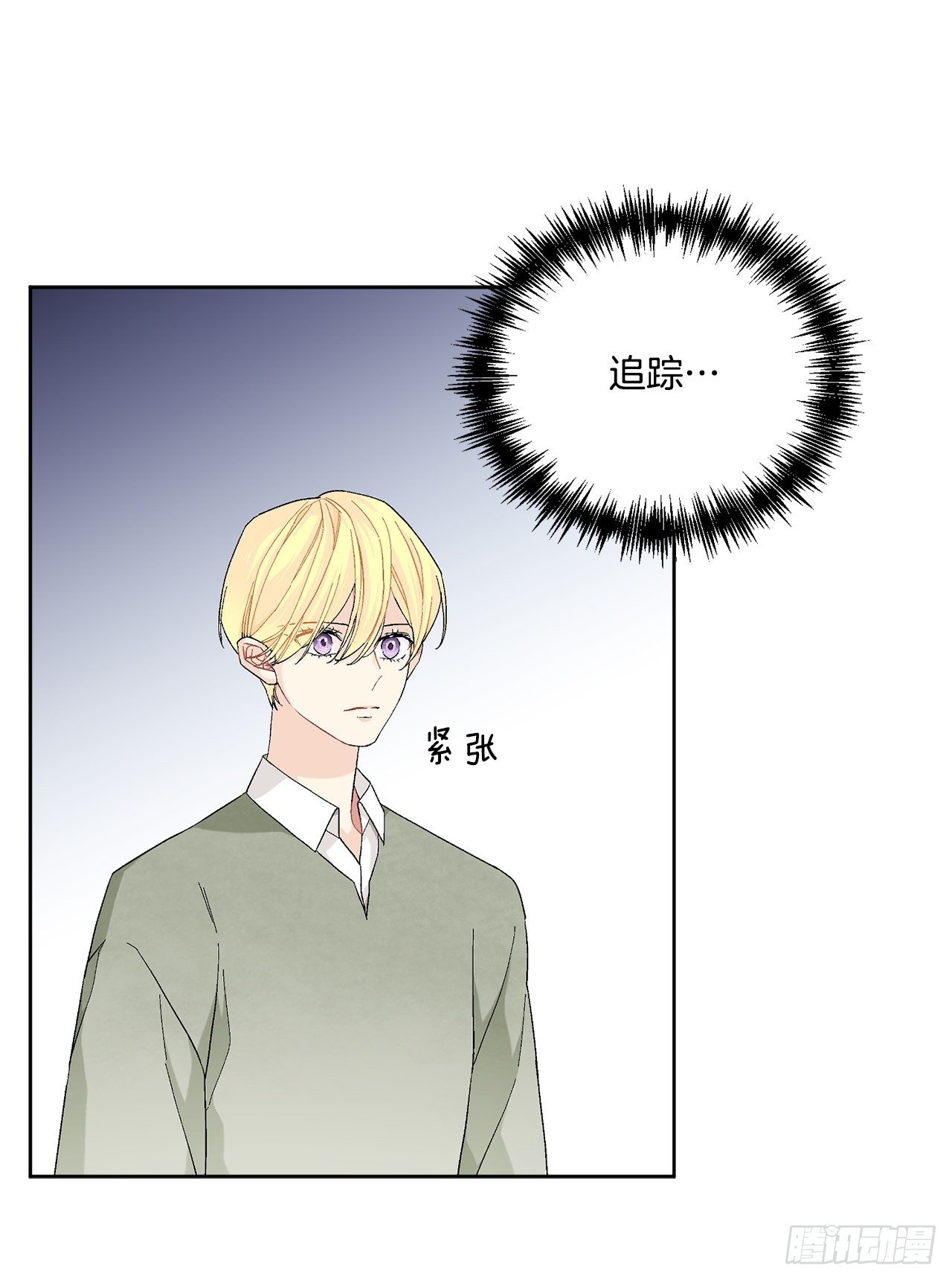 76.制定计划(2)41
