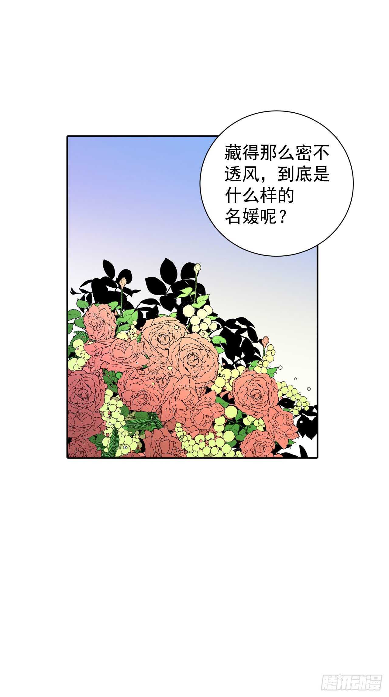 18.宣战37