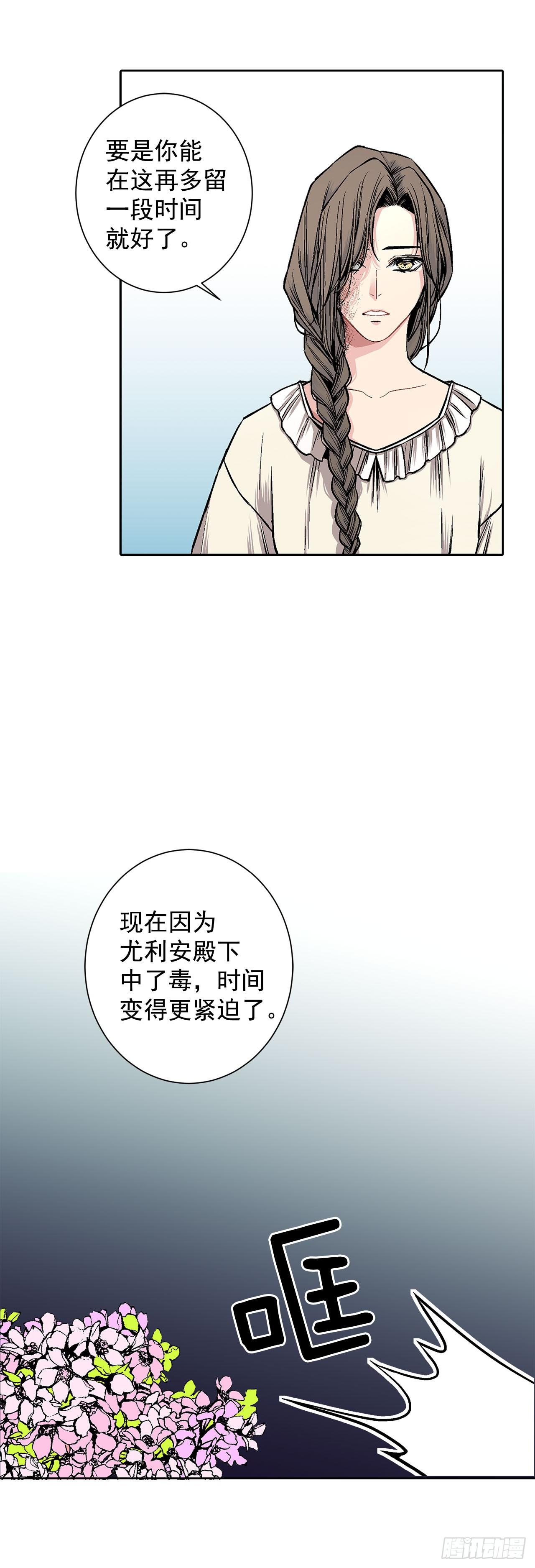 6.入宫13