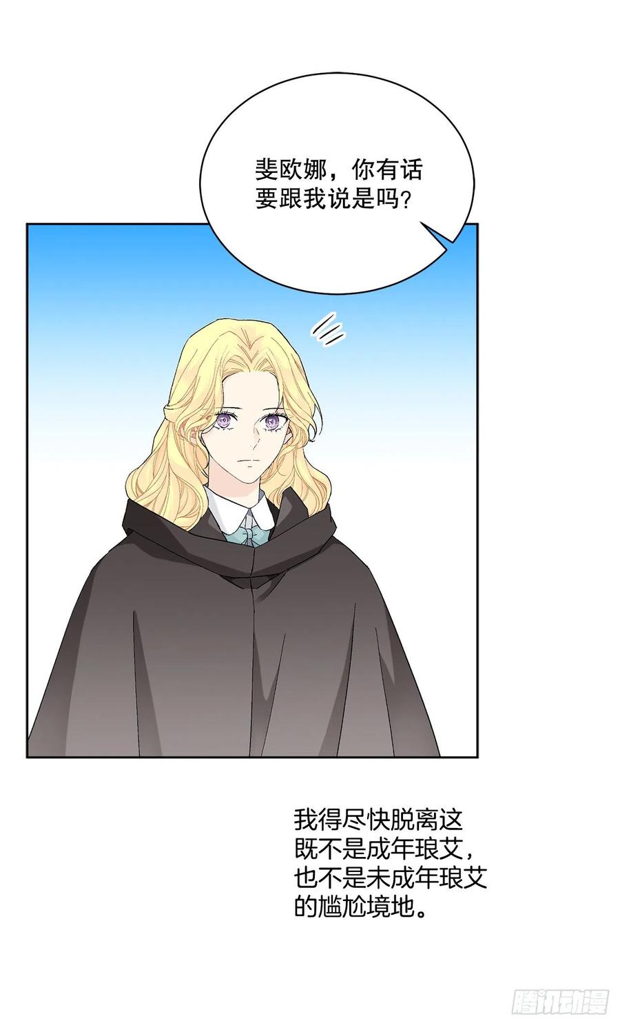 69.我要成为核心41