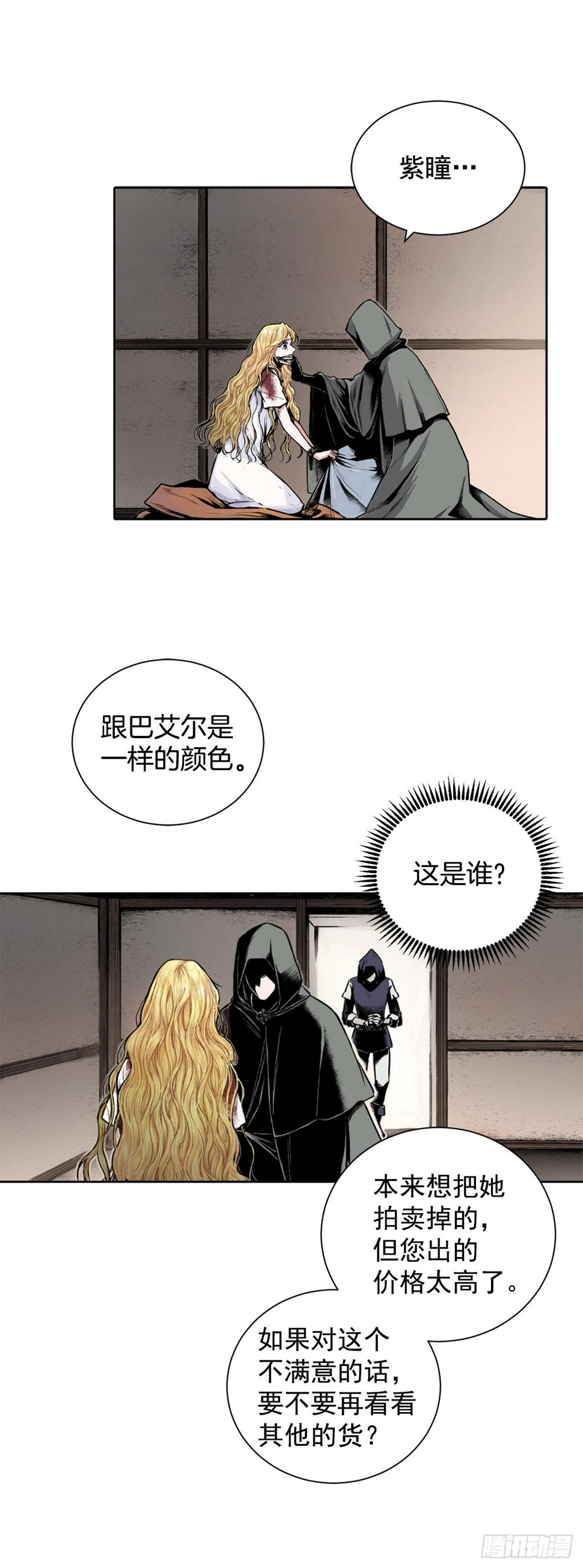 2.获救15