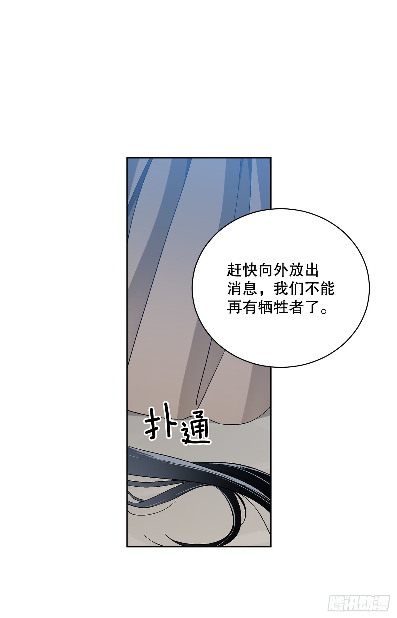 75.制定计划38