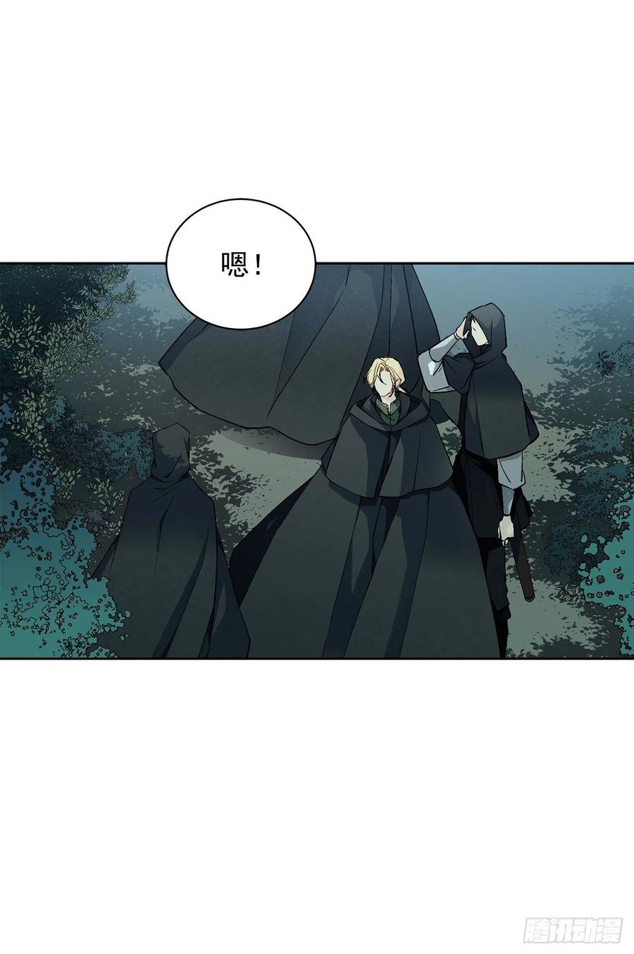 36.救族人26