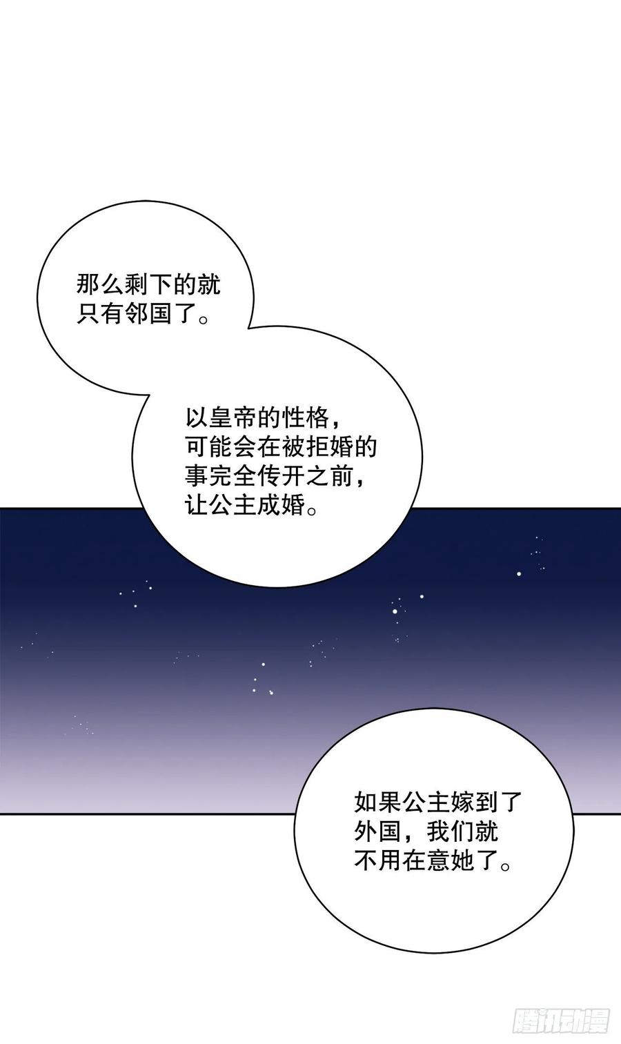 66.不要妨碍我10