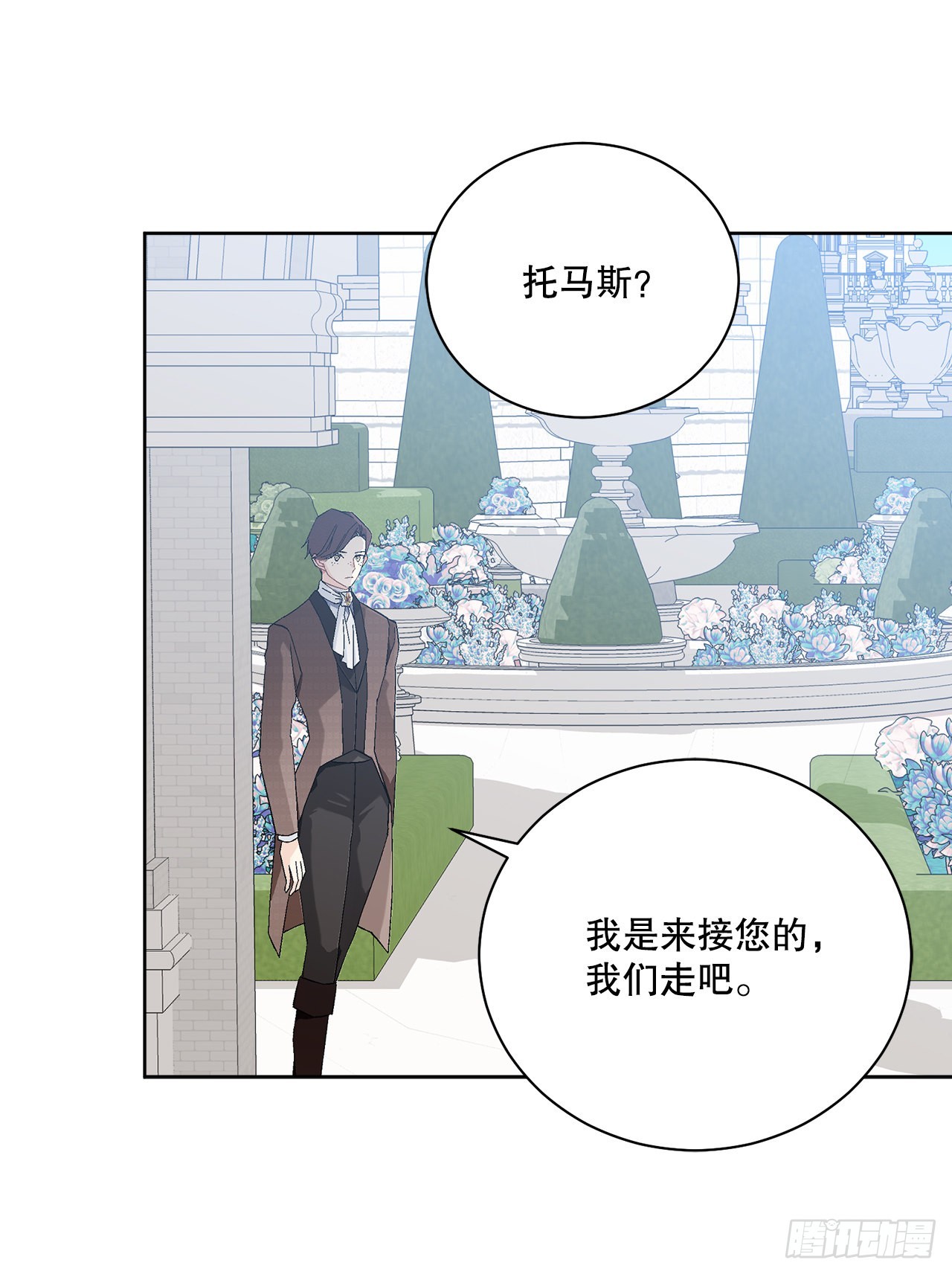 81.身份暴露23