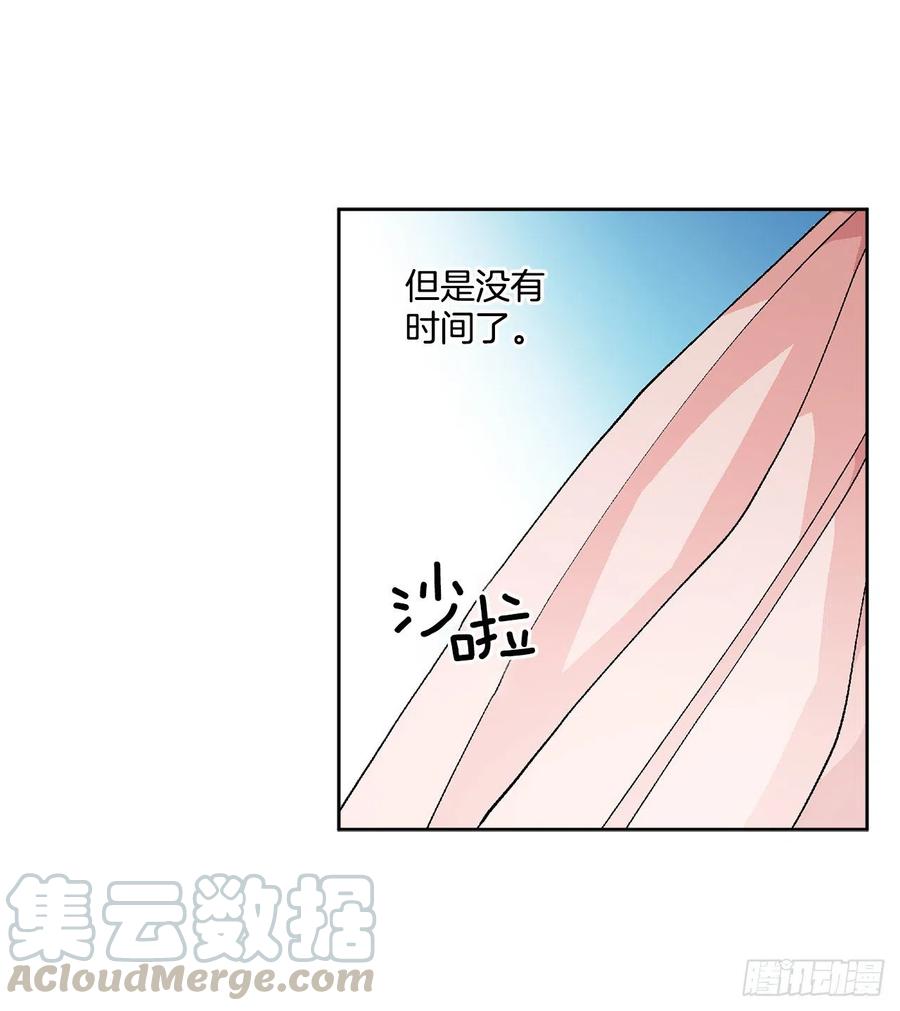 47.来自大公主的杀机57