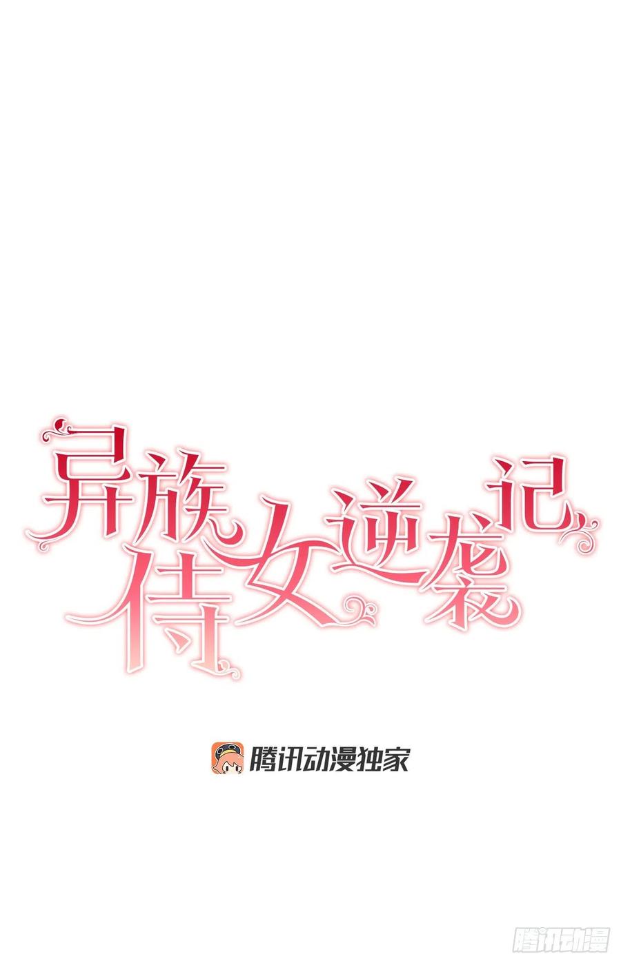 38.诺言之子？9