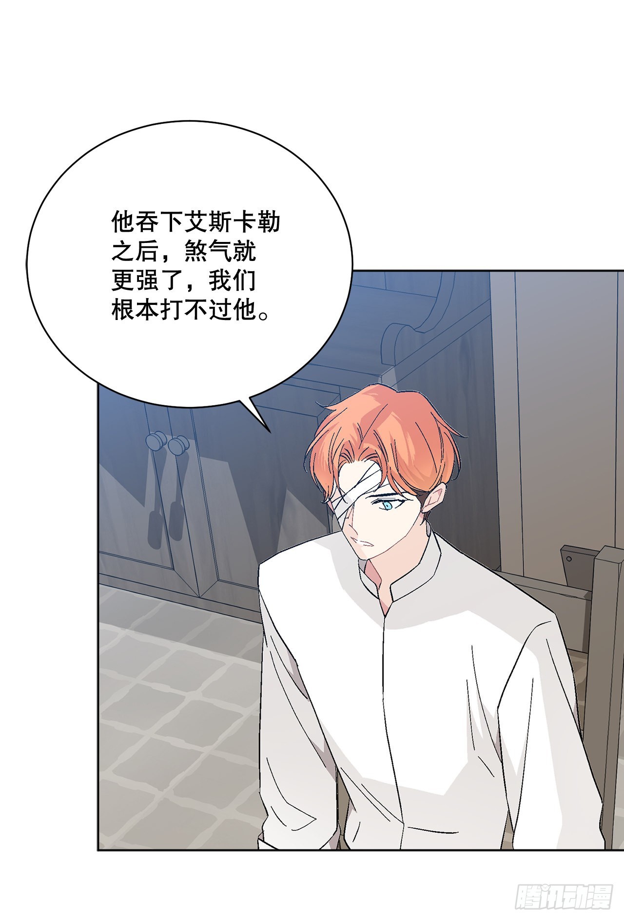 79.摆脱危机46