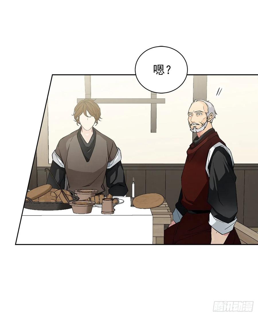 36.救族人30