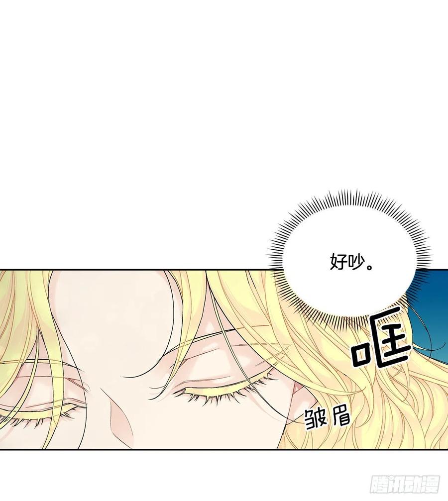 51.袭击16