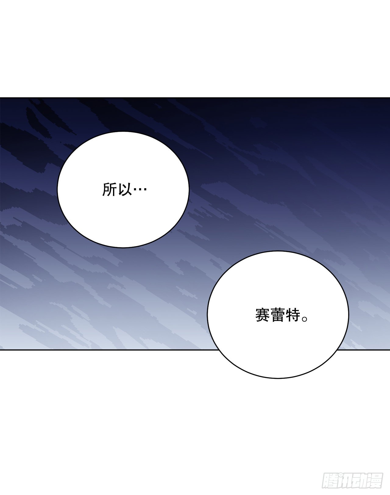 77.开始行动33