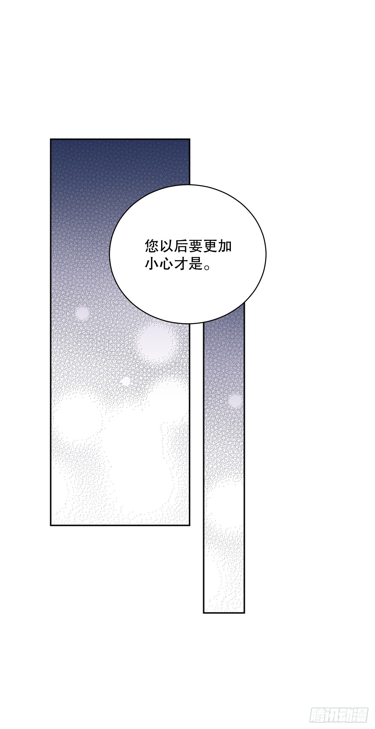 83.提出疑问14