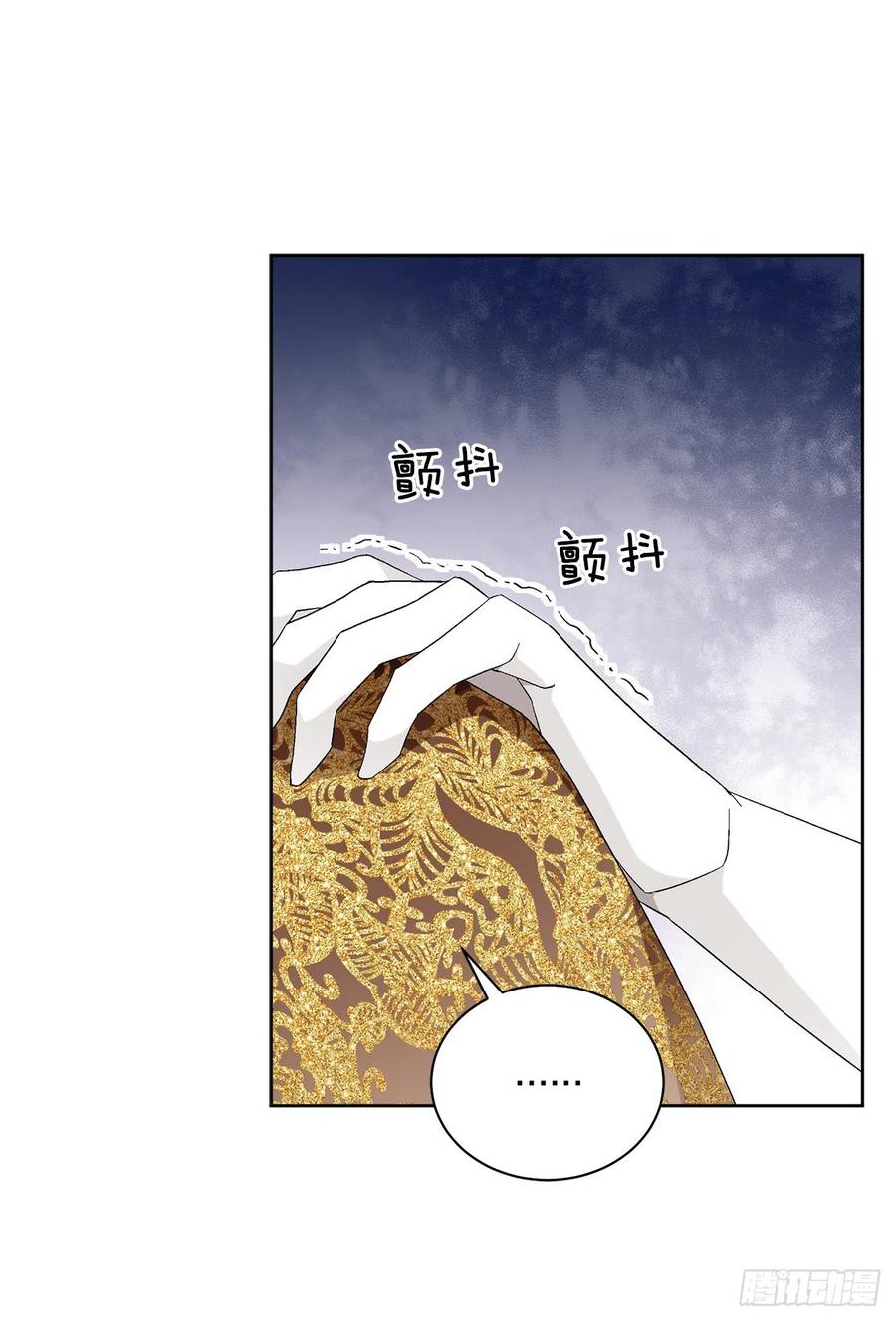 64.赐婚38