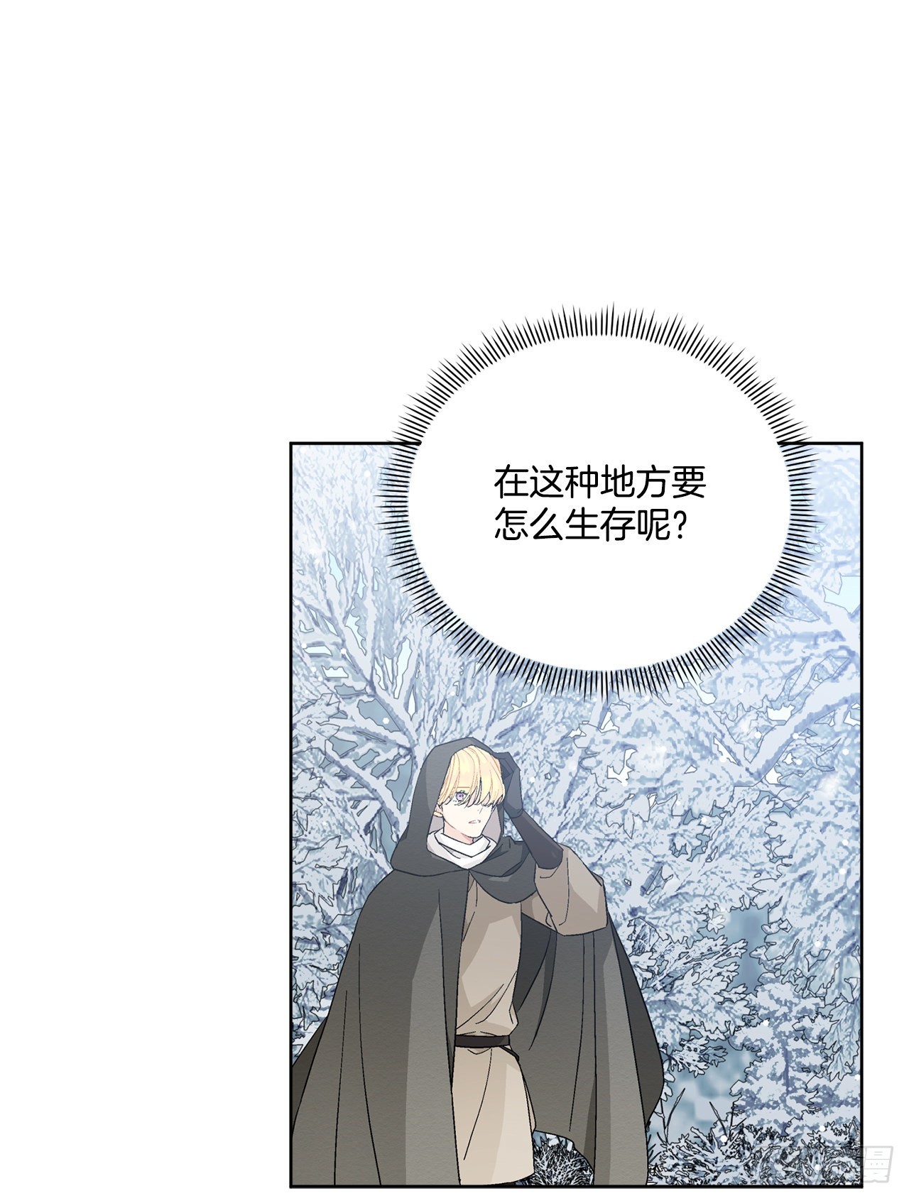 88.探访北部9