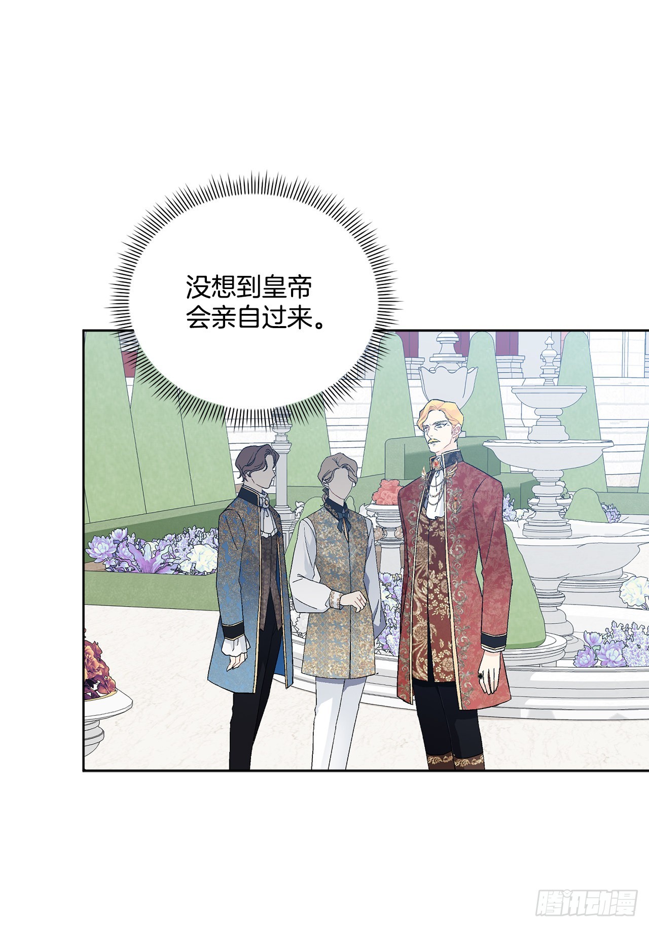 83.提出疑问17