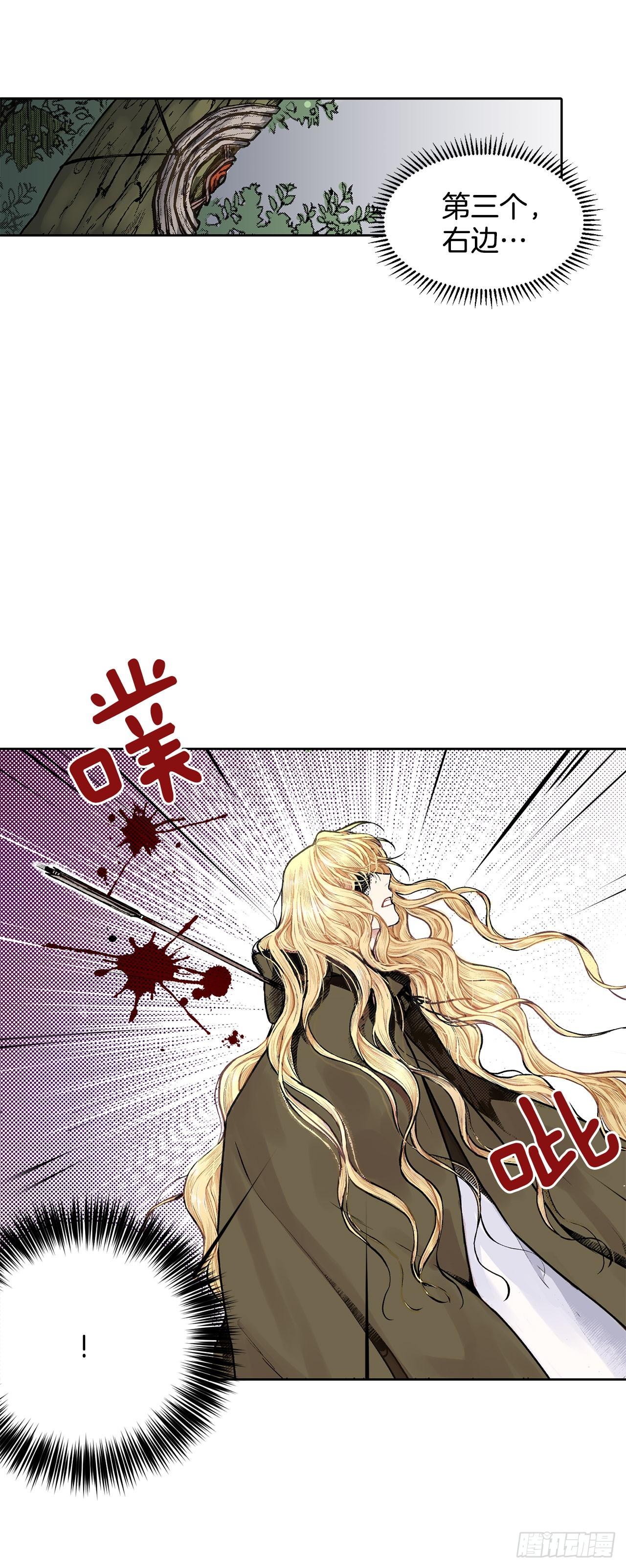 1.逃亡25