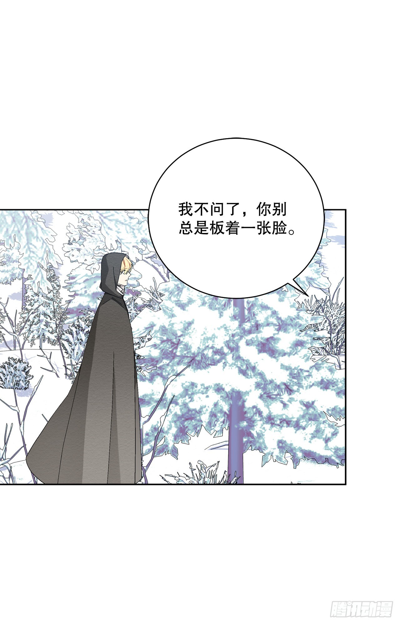 91.回到公爵府6