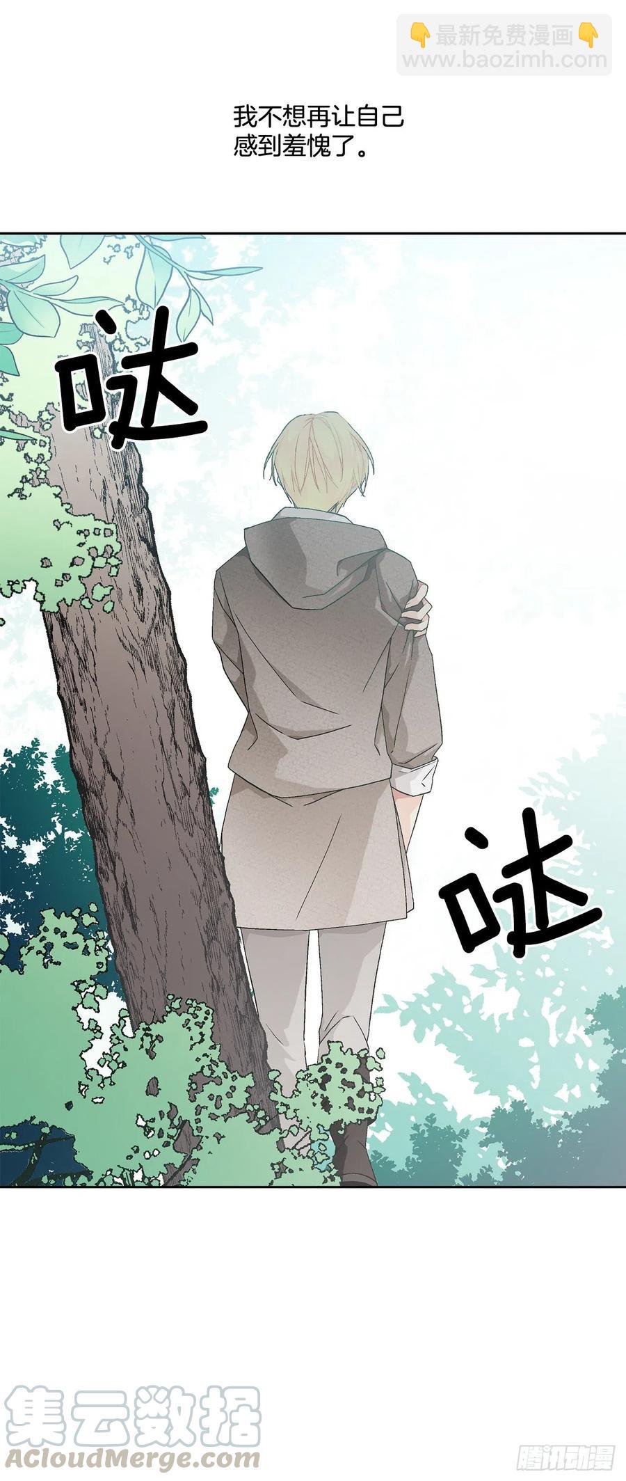 57.痛24