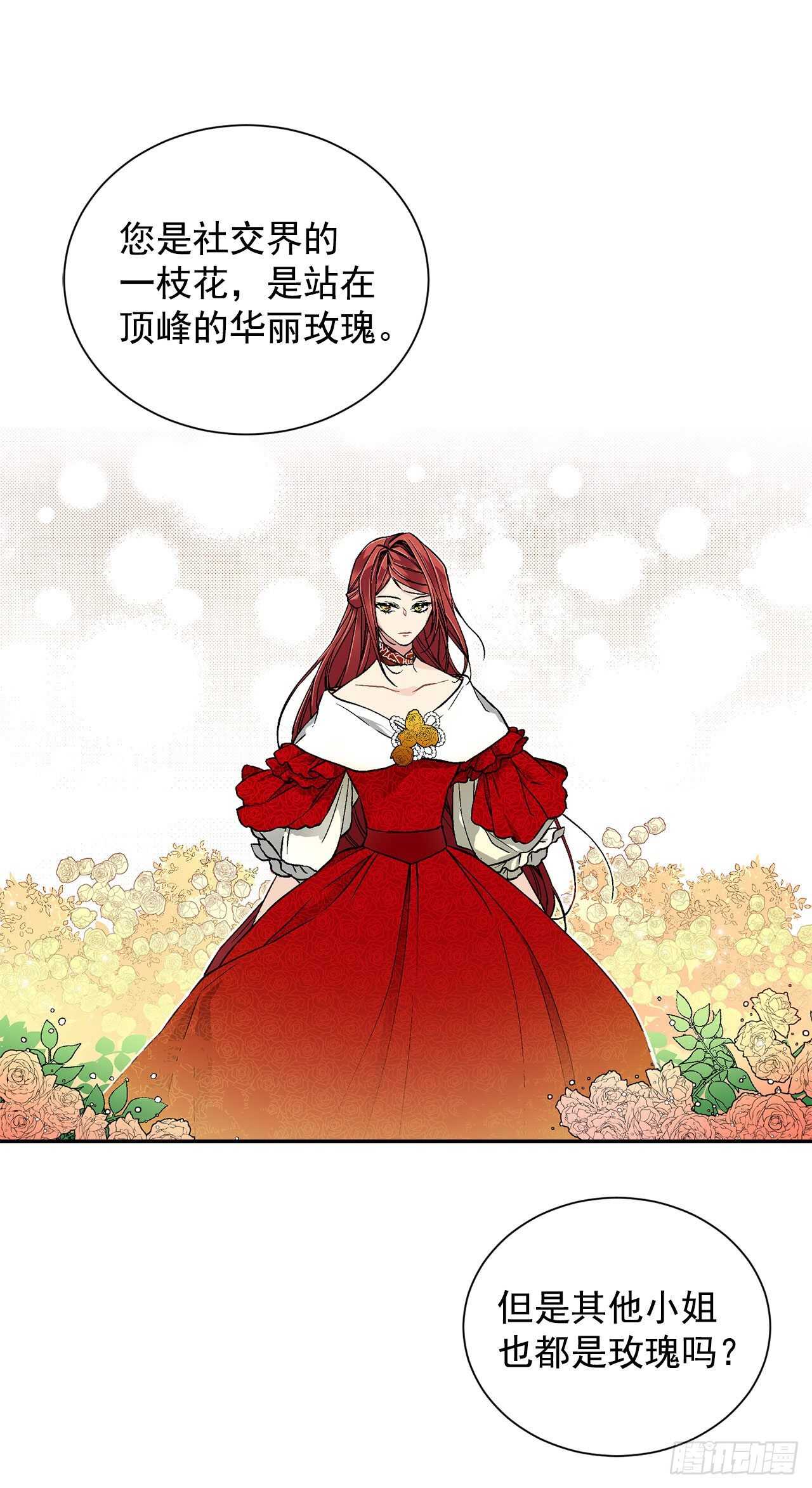 29.玫瑰花12
