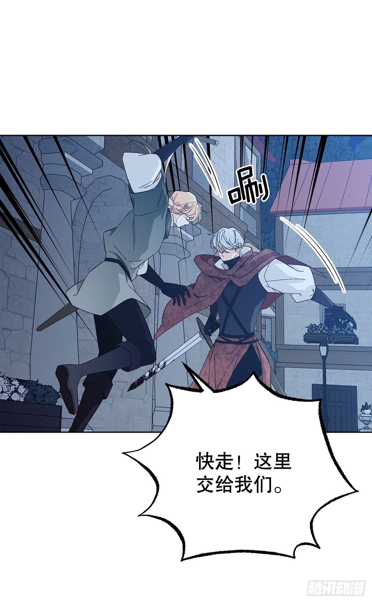 79.摆脱危机18