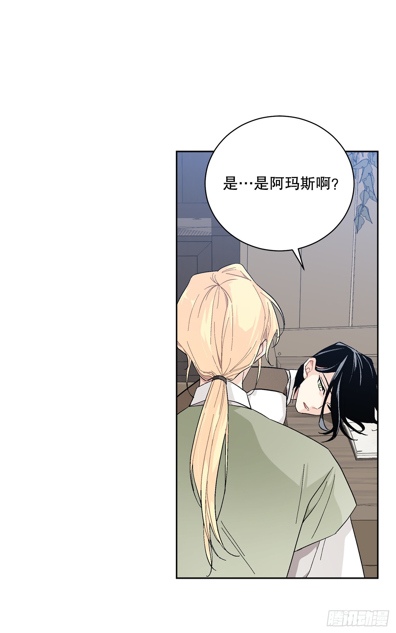 87.琅艾的计划26