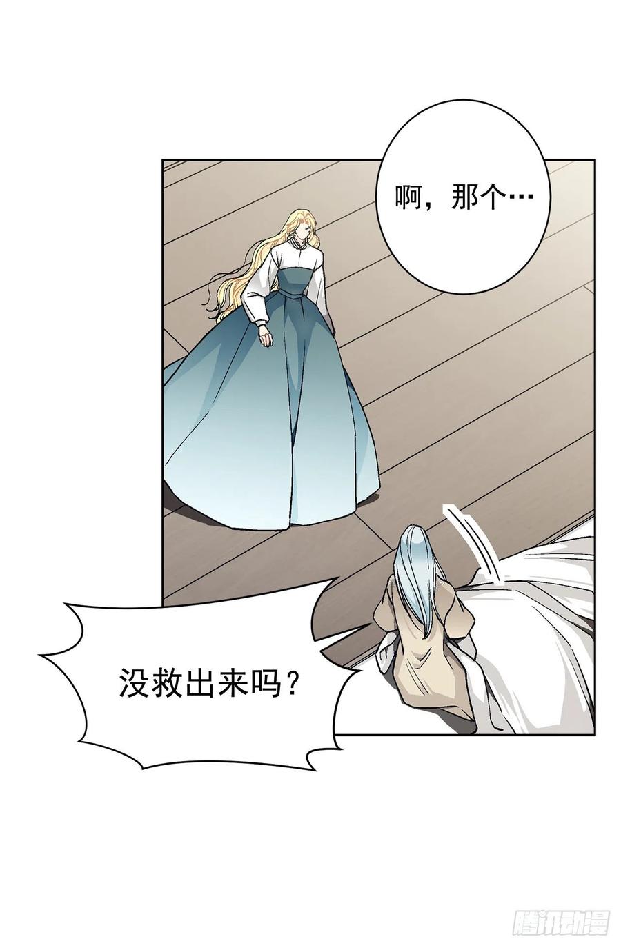 37.同生死25