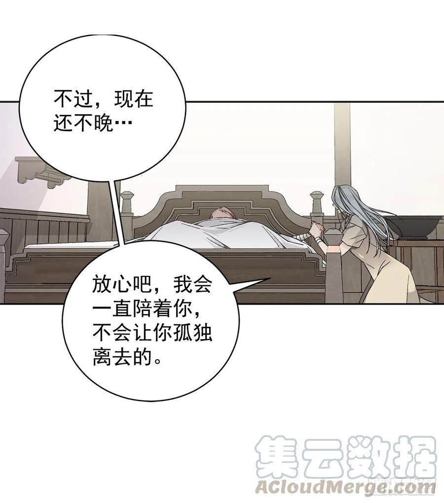 37.同生死36