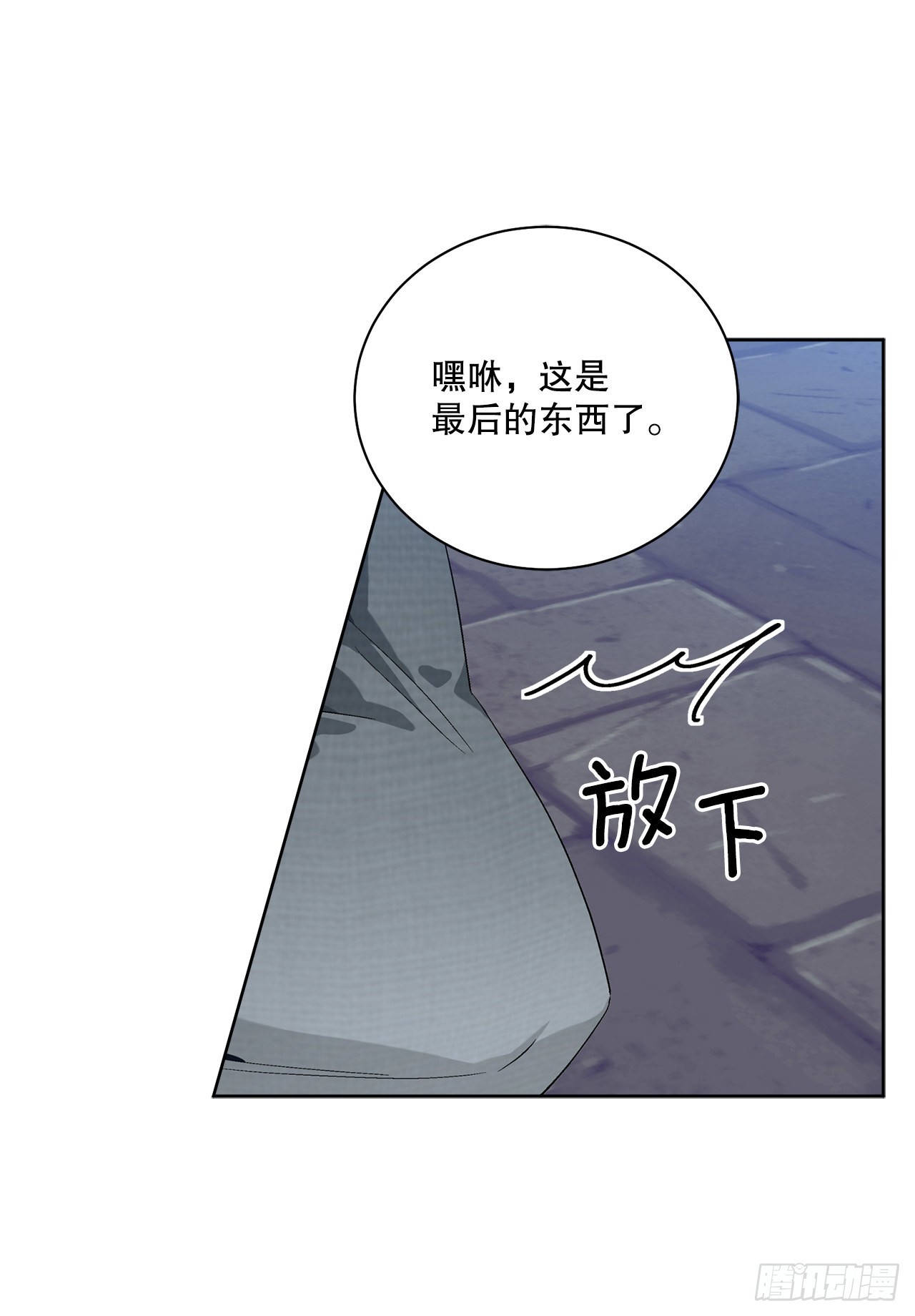 91.回到公爵府17