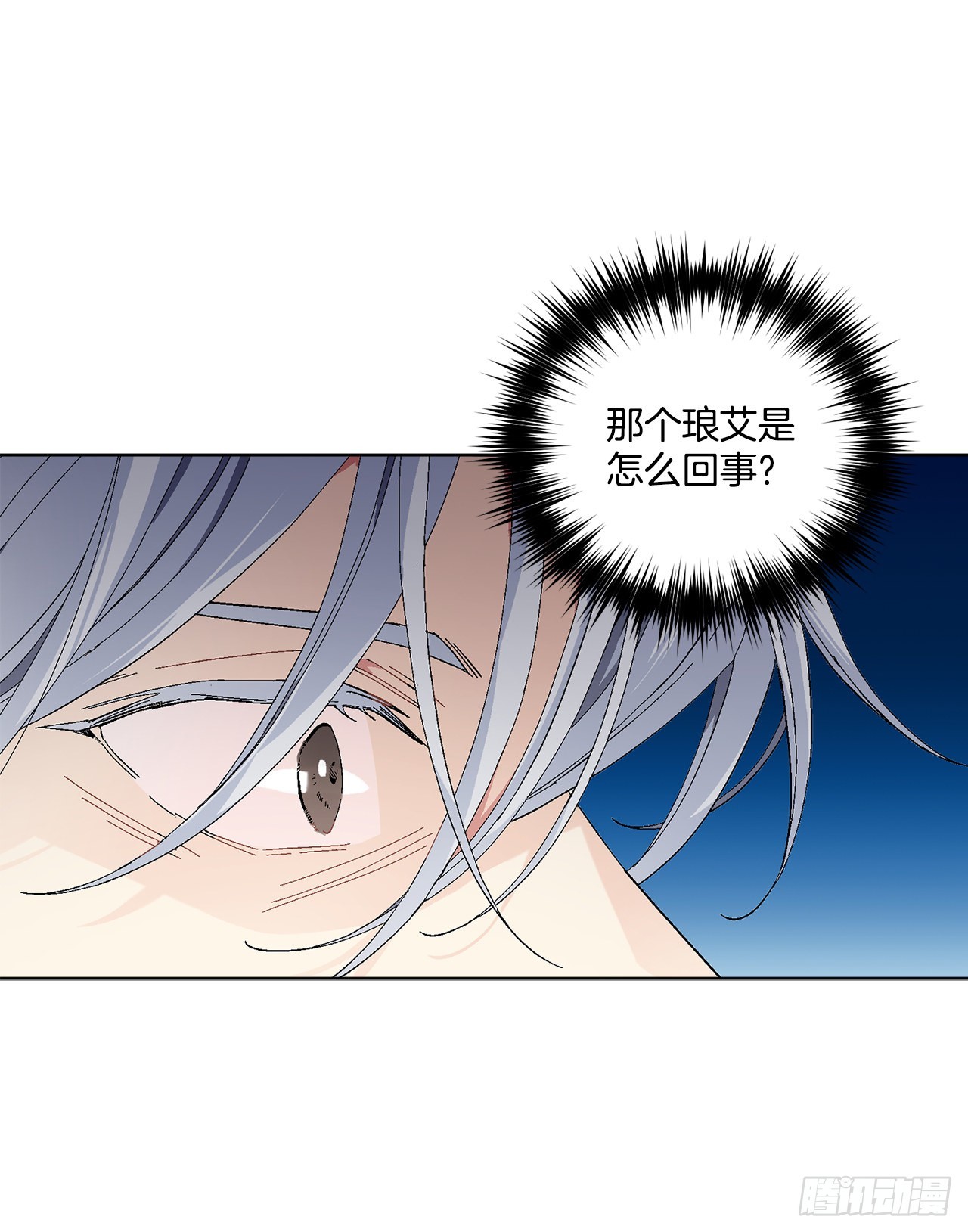79.摆脱危机12