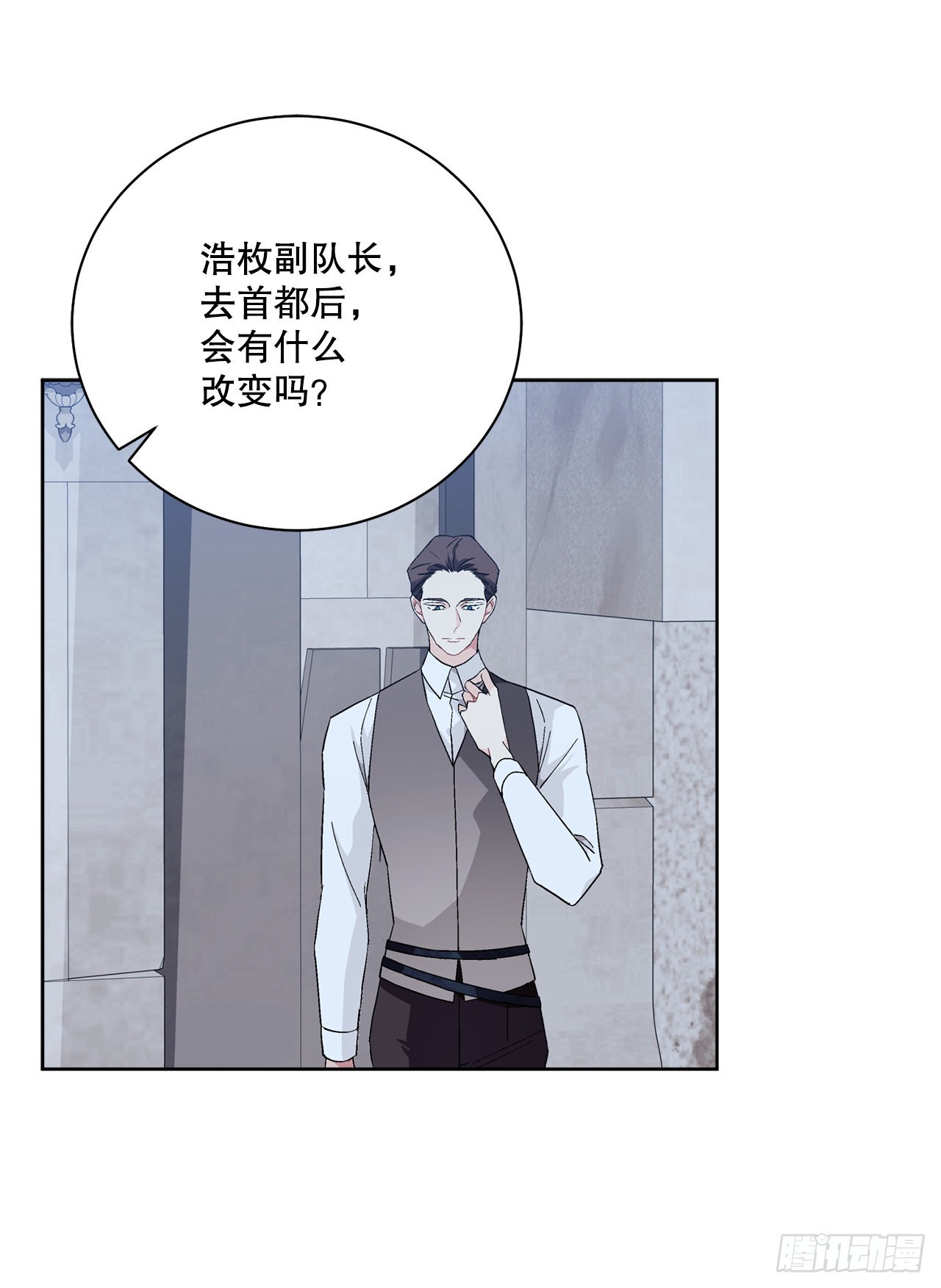 91.回到公爵府27