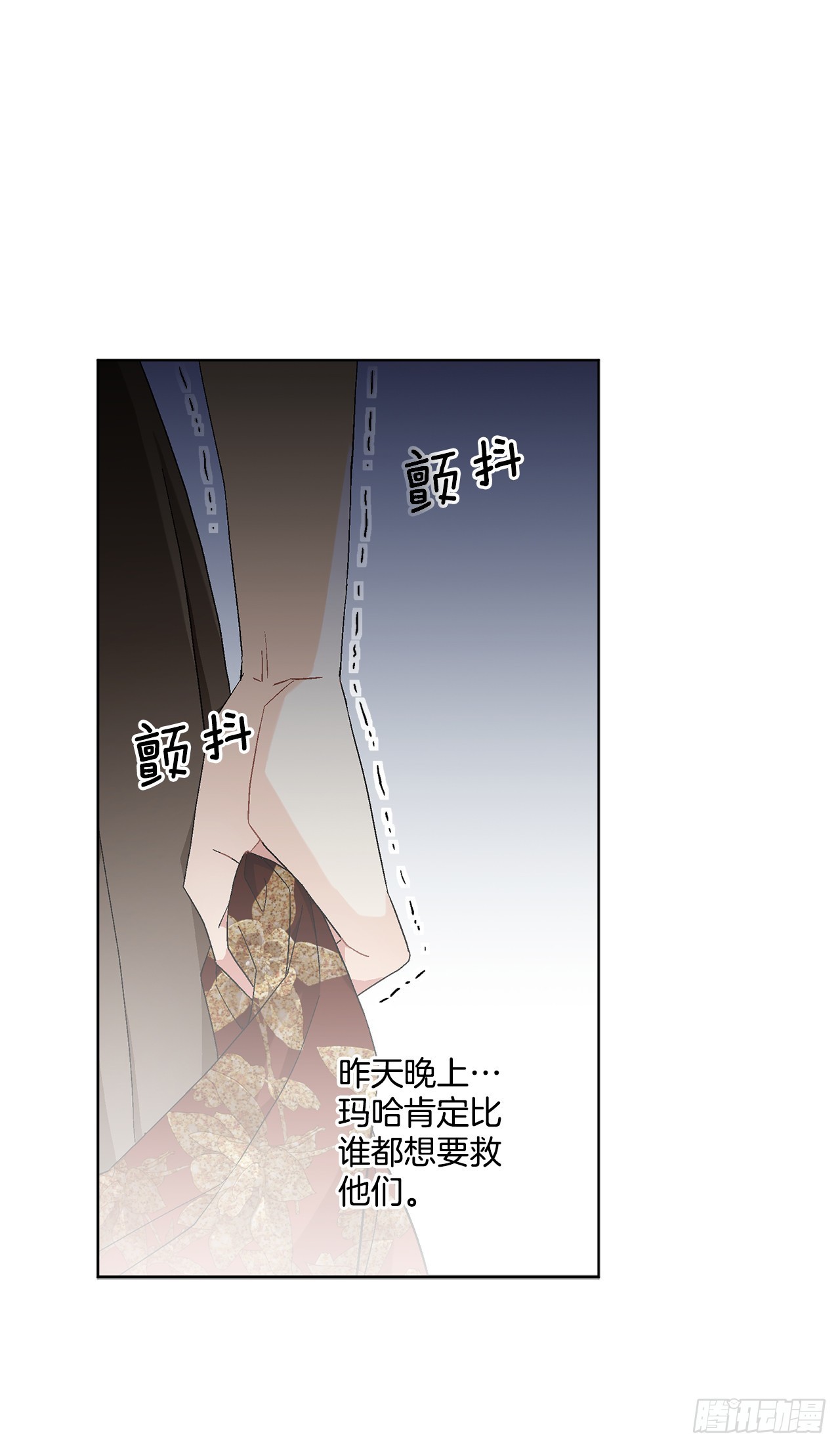 76.制定计划(2)17