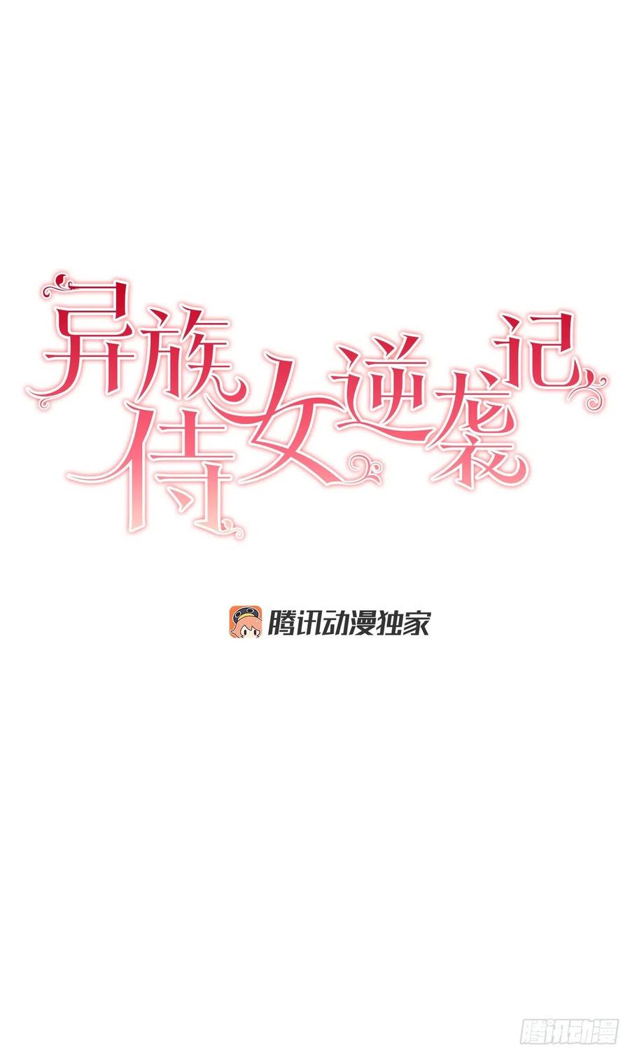 39.真相1