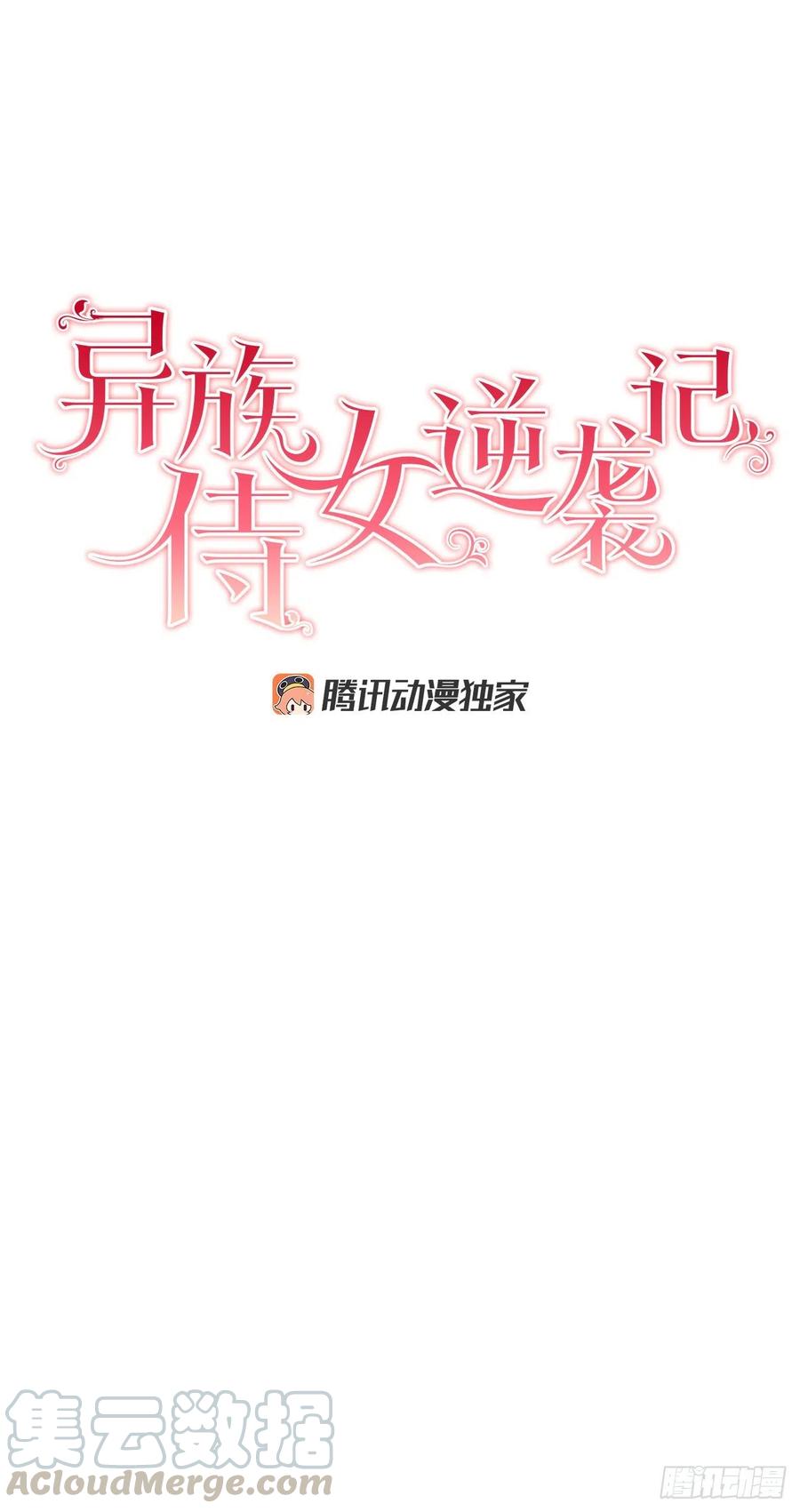 58.找回意识3